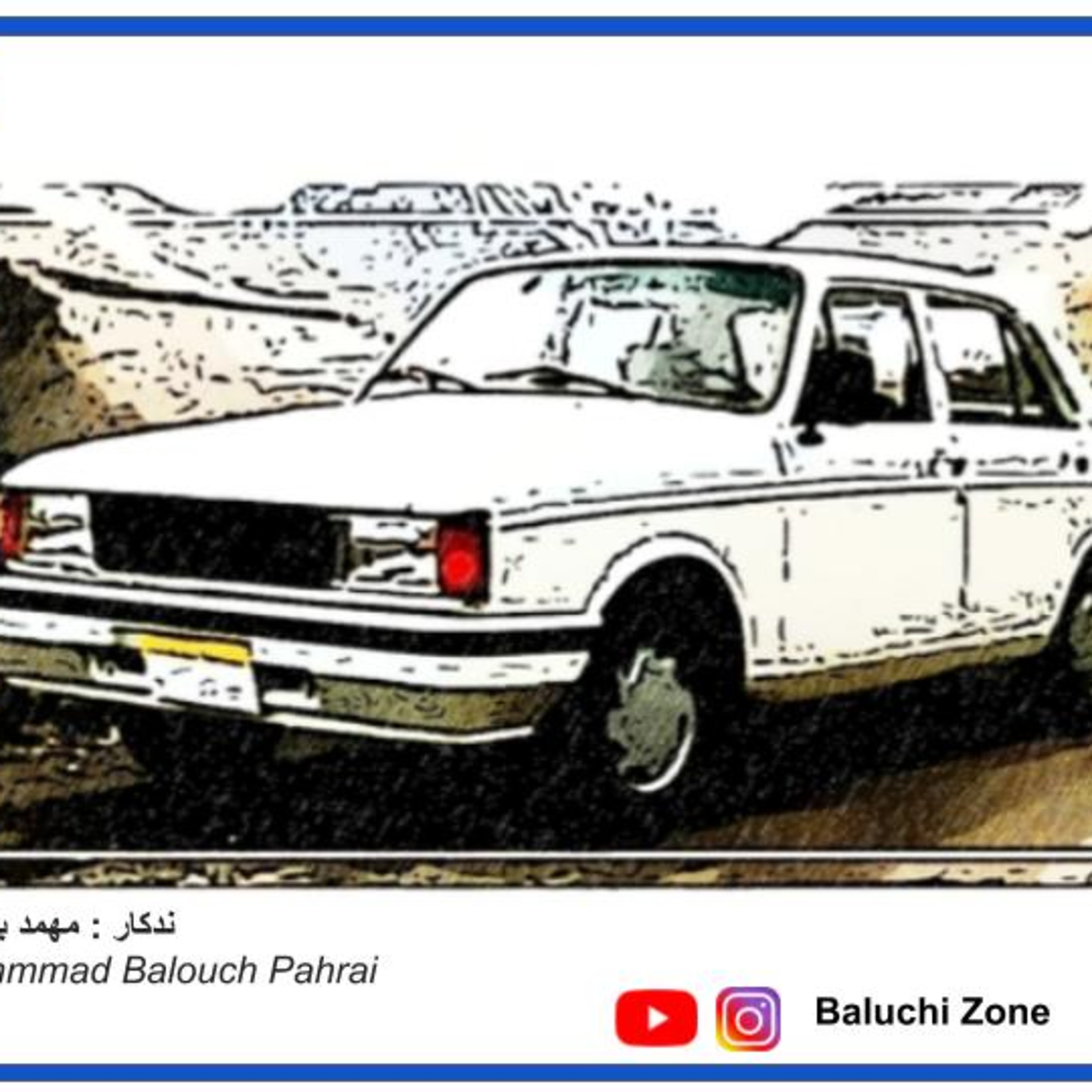 Balochi Stories: Taxi