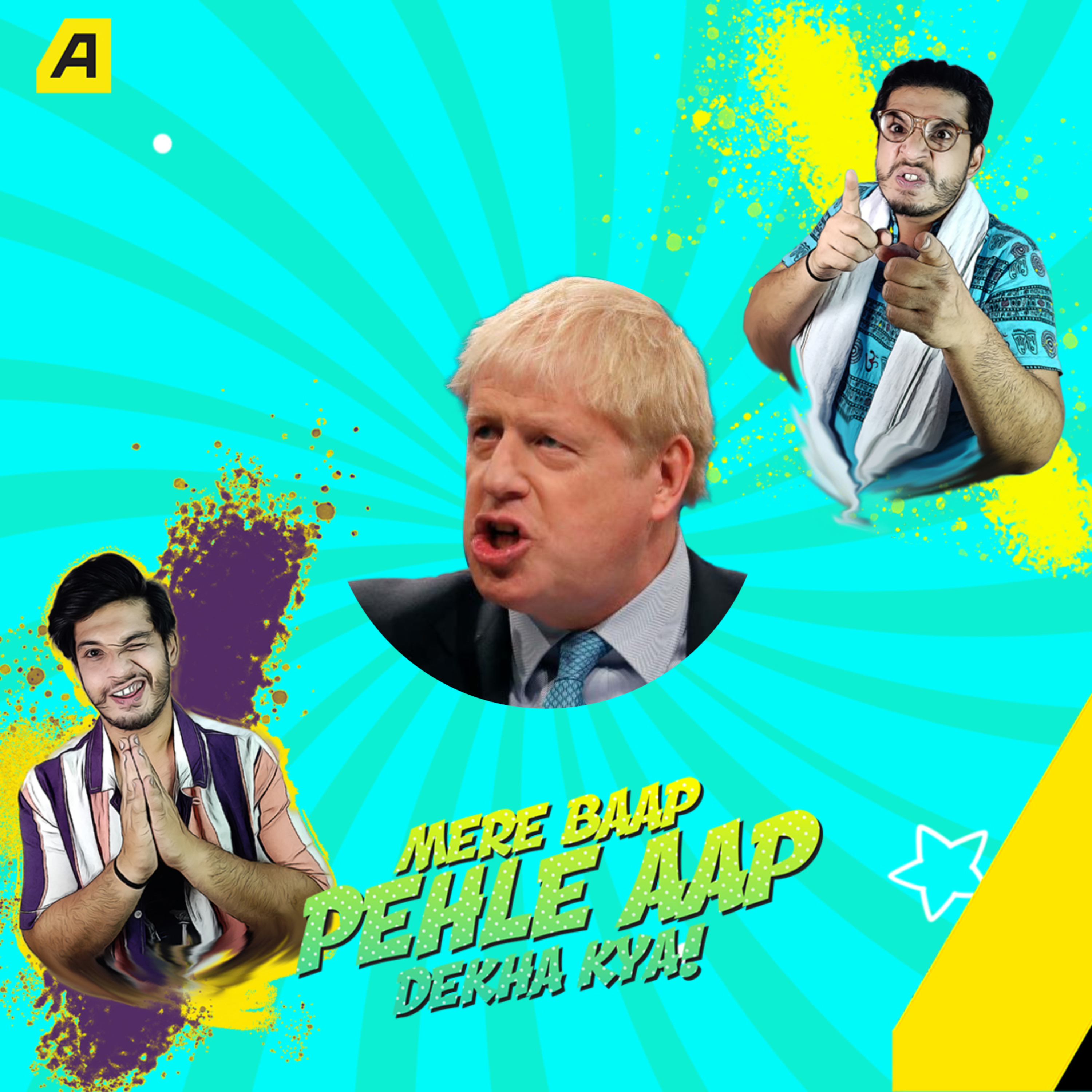 Mere Baap Pehle Aap by Asiaville