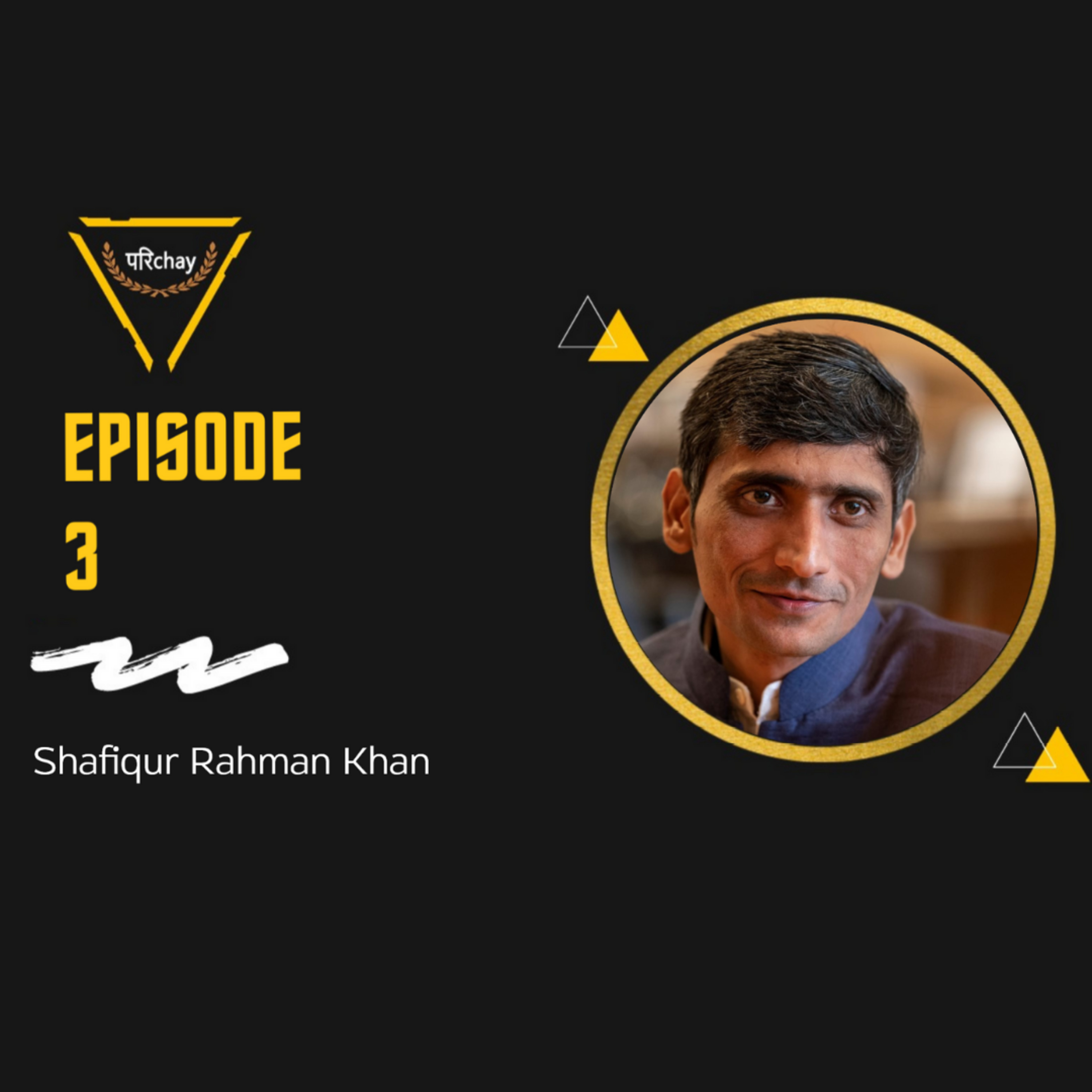 Mera Parichay Episode 03 ft. Shafiqur Rahman Khan
