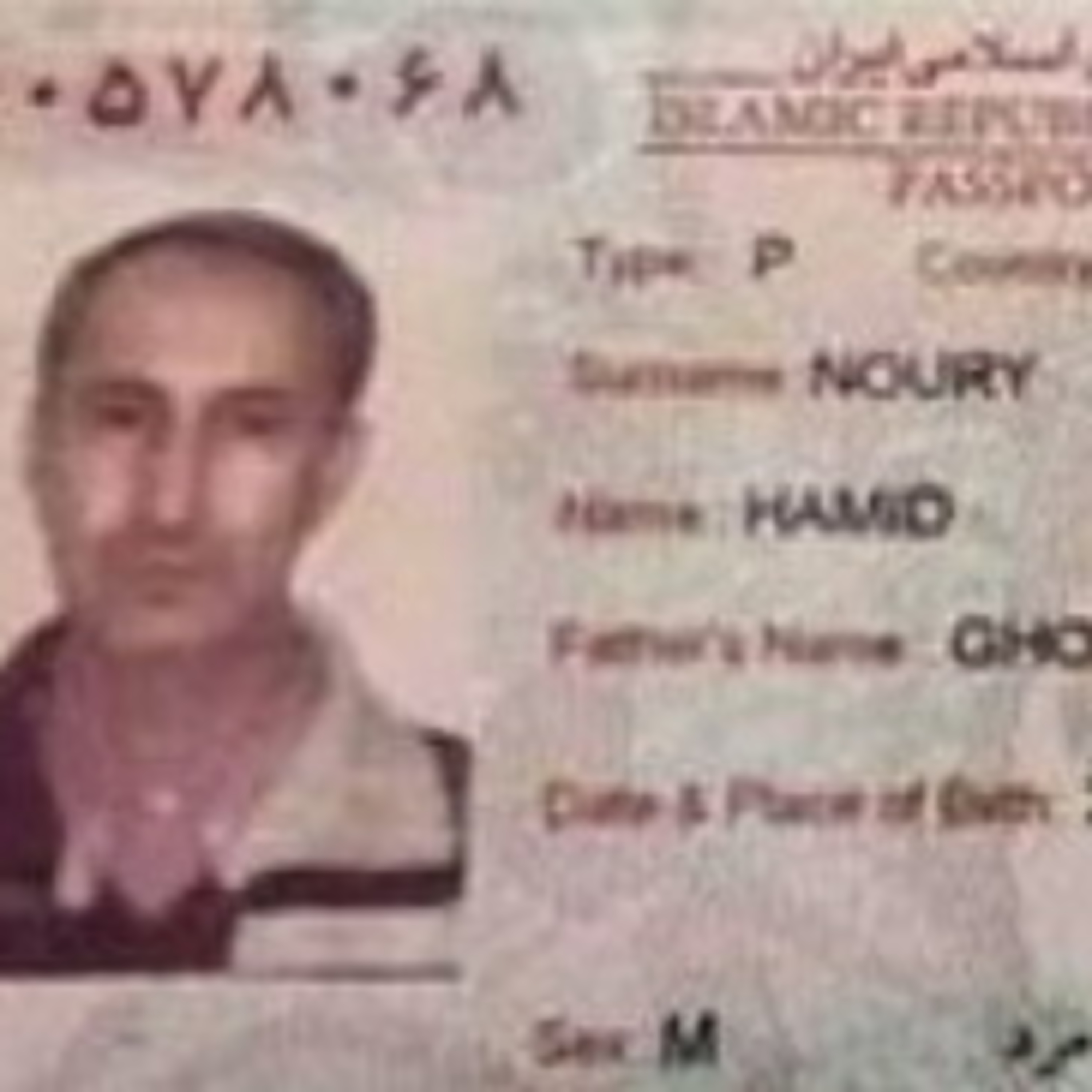 کاور روز سوم دفاعیات حمید نوری، متهم به همکاری در کشتار زندانیان سیاسی در تابستان ۶۷، روز ۲۶ نوامبر ۲۰۲۱، قسمت اول