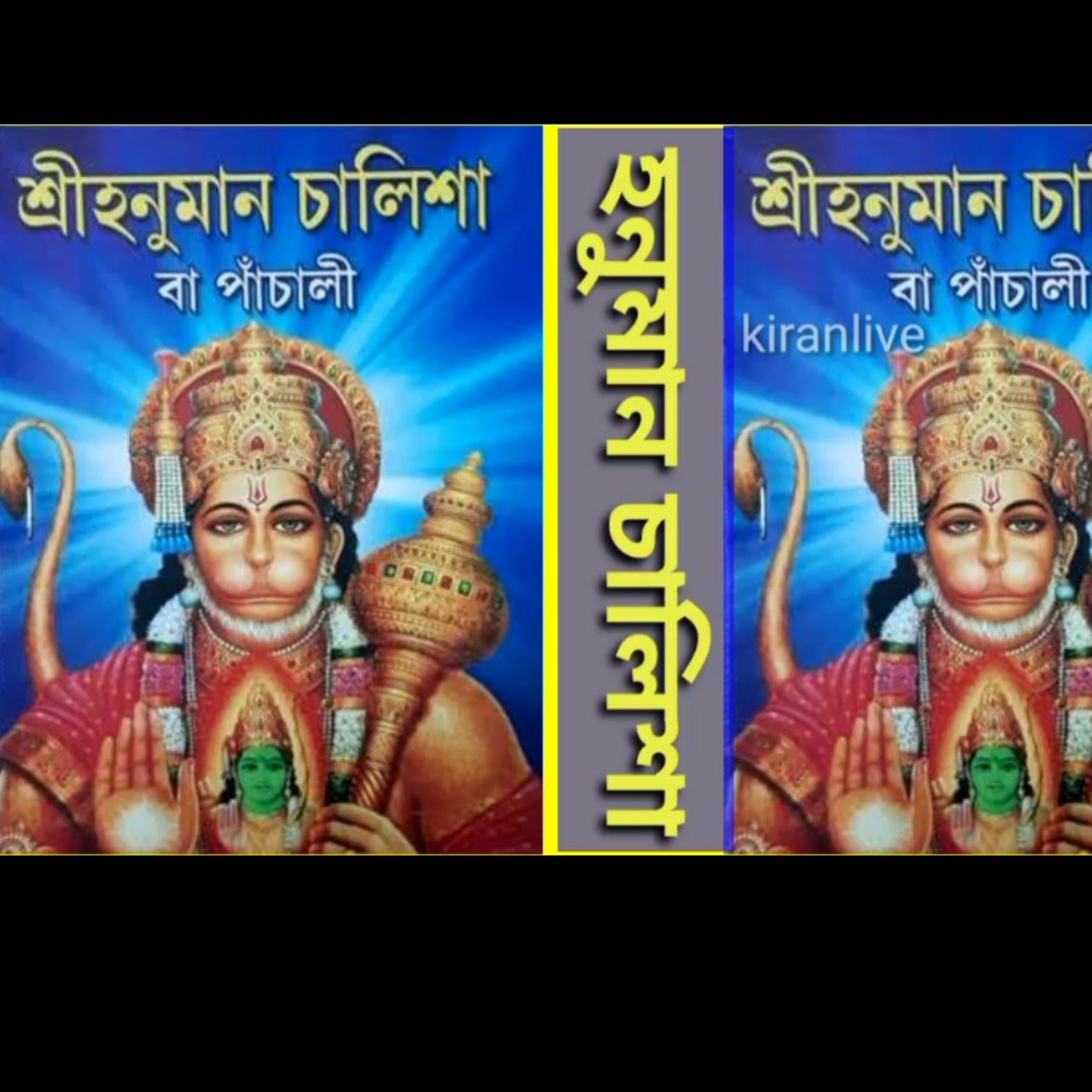 Assamese Life And Culture /অসমীয়া সংস্কৃতি ++Kiran Chandra Nath