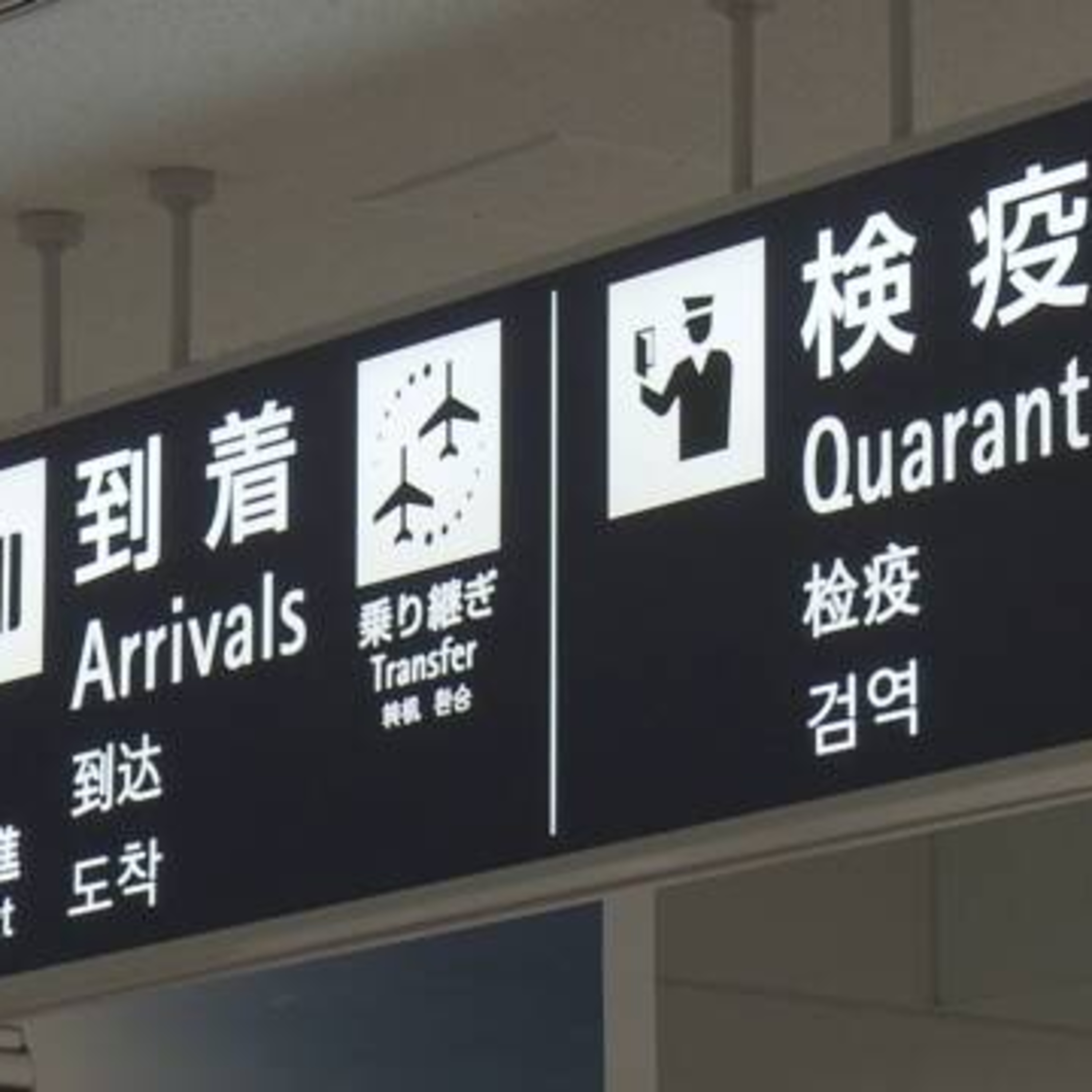 JCJuster Okinawa-juku