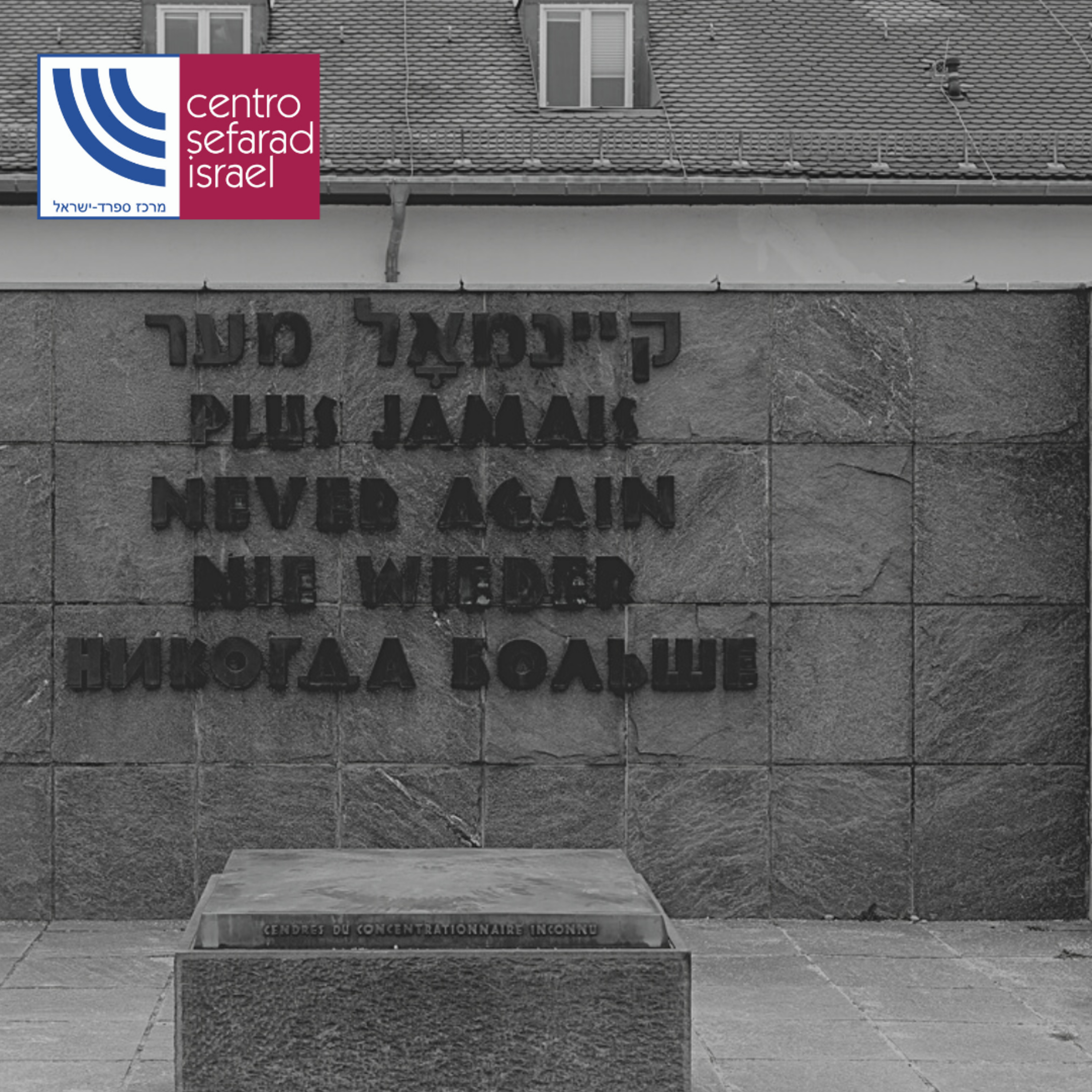 El pódcast de las actividades de Centro Sefarad-Israel