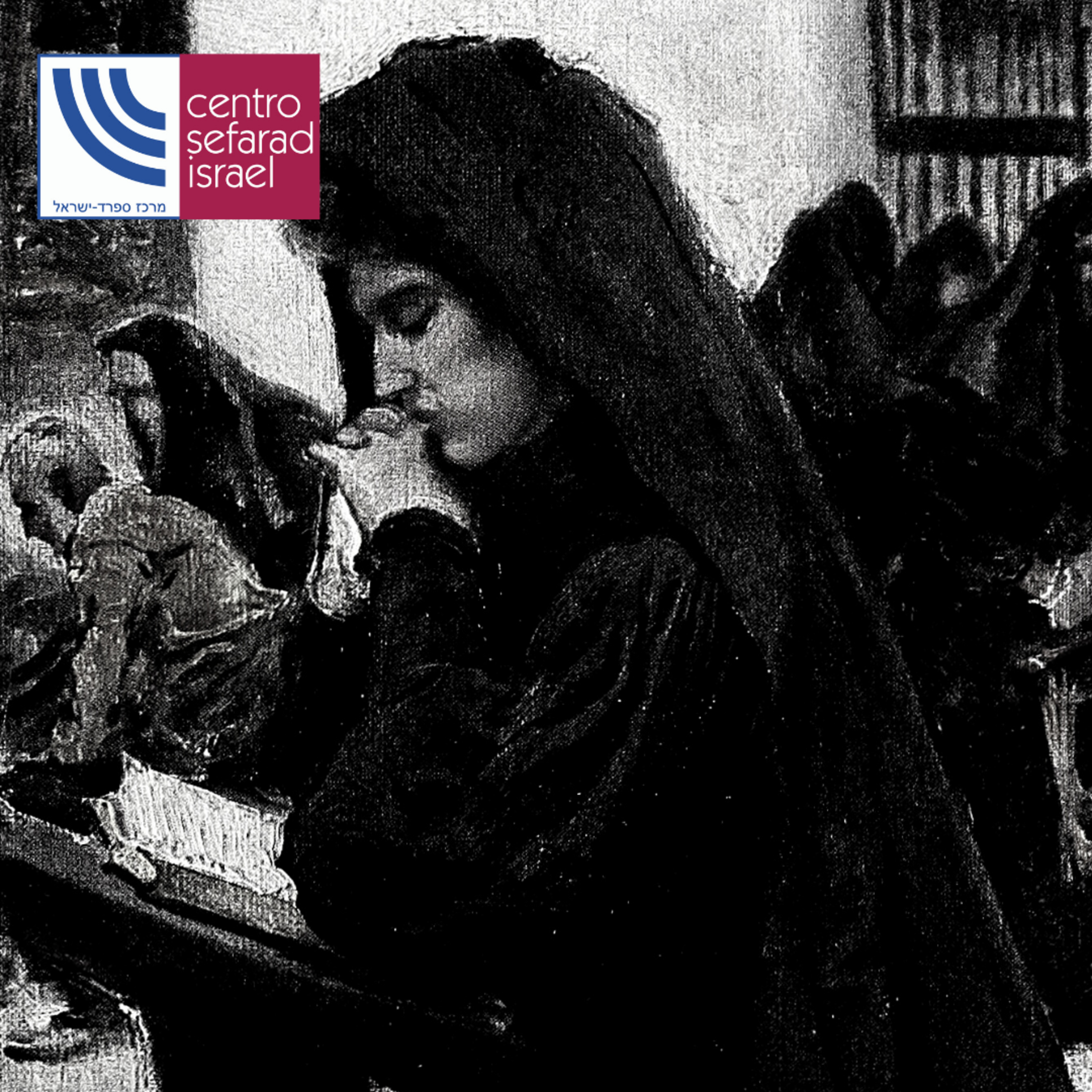 El pódcast de las actividades de Centro Sefarad-Israel