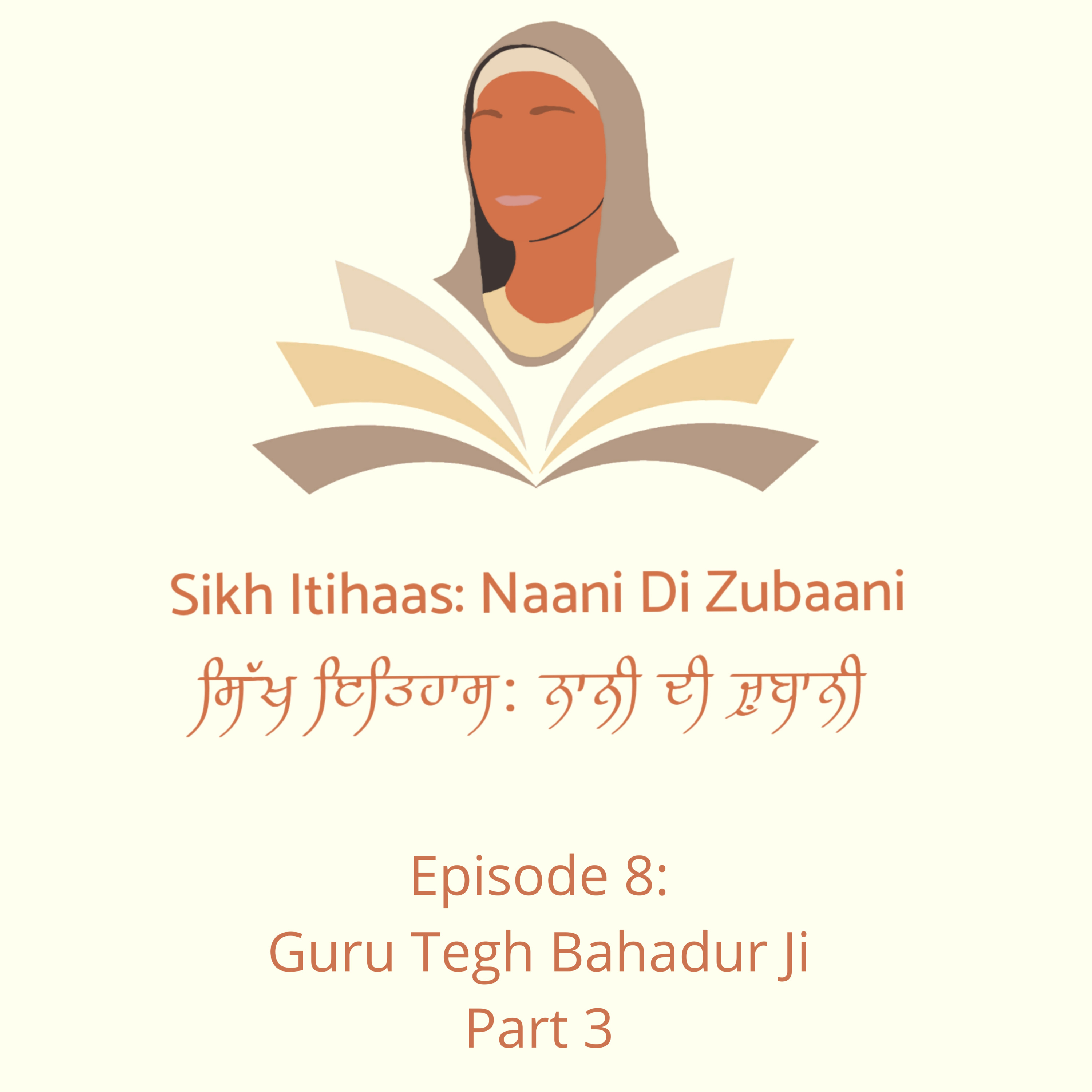 Sikh Itihaas: Naani Di Zubaani
