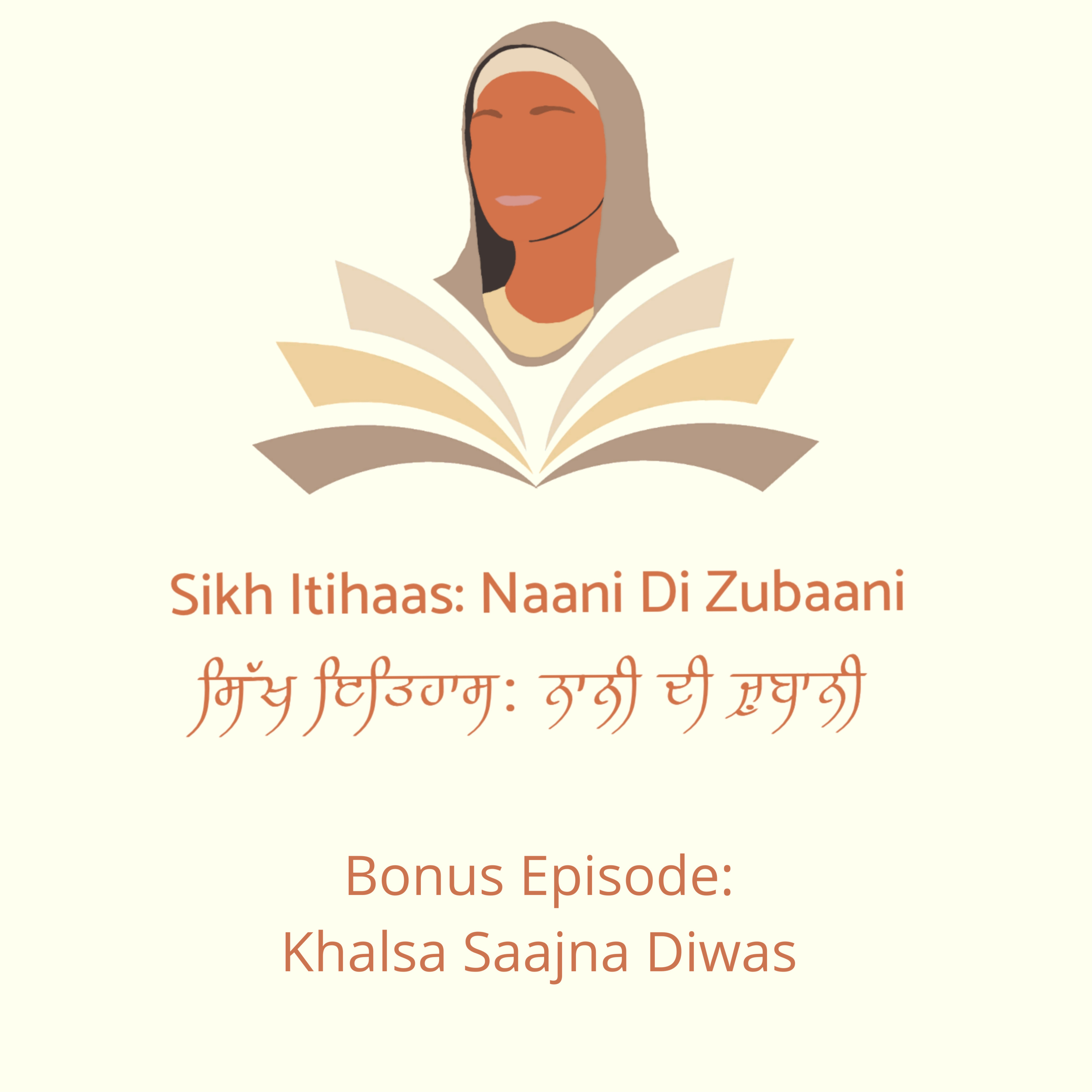 Sikh Itihaas: Naani Di Zubaani