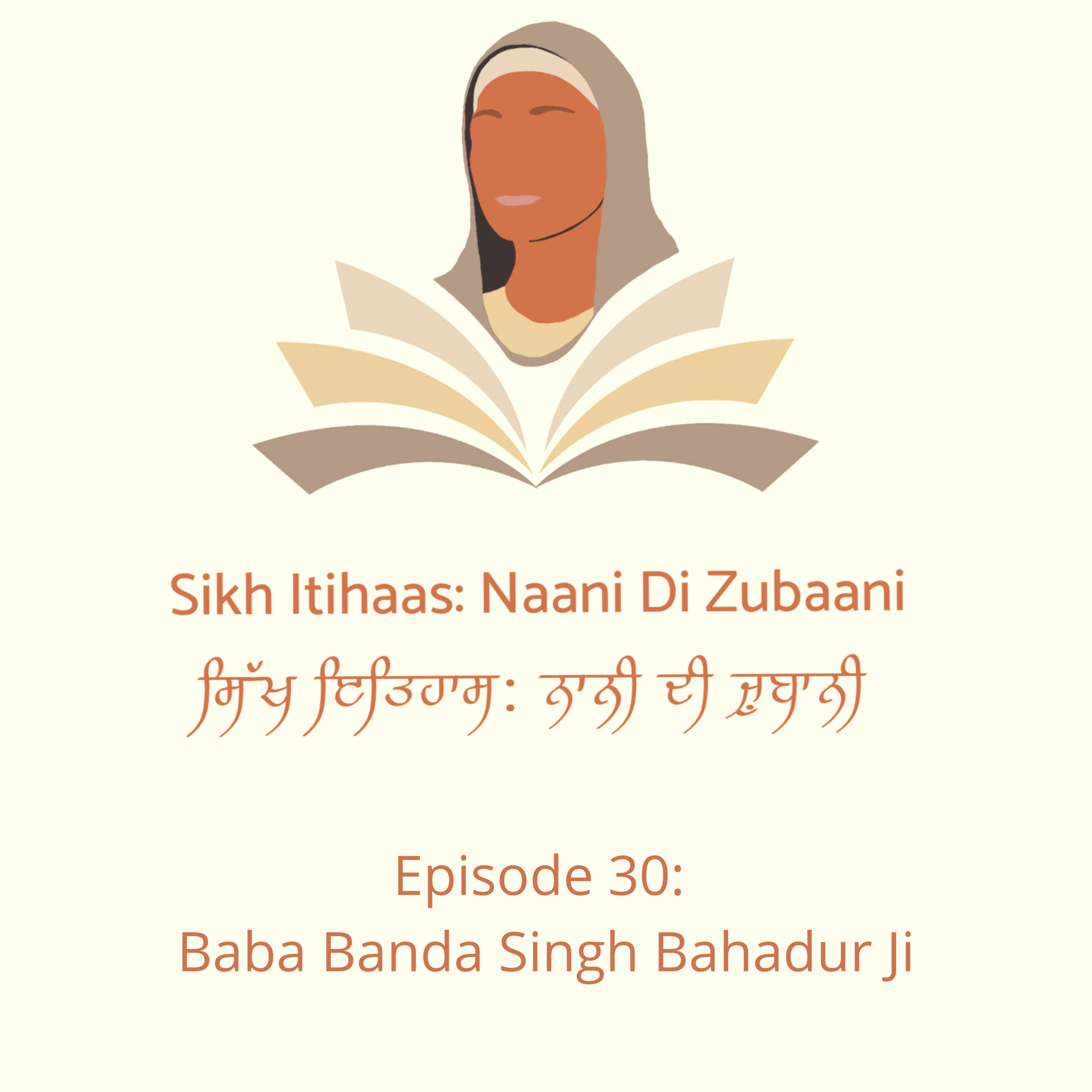 Sikh Itihaas: Naani Di Zubaani