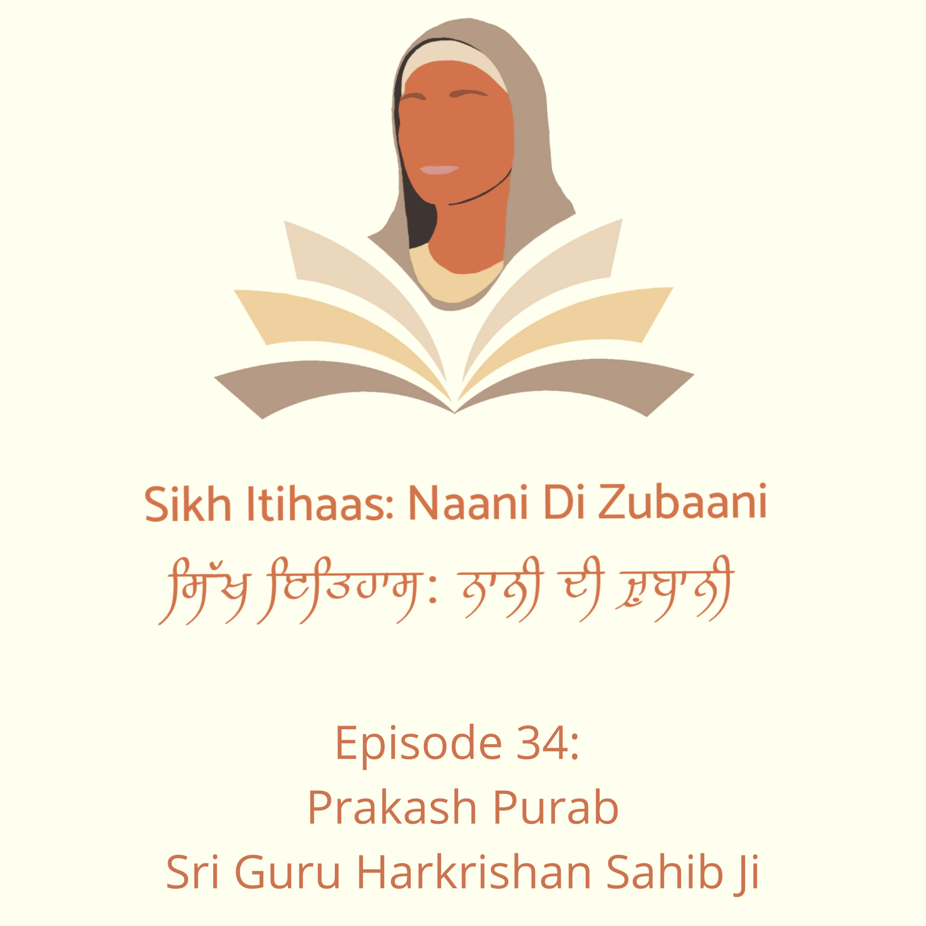Sikh Itihaas: Naani Di Zubaani