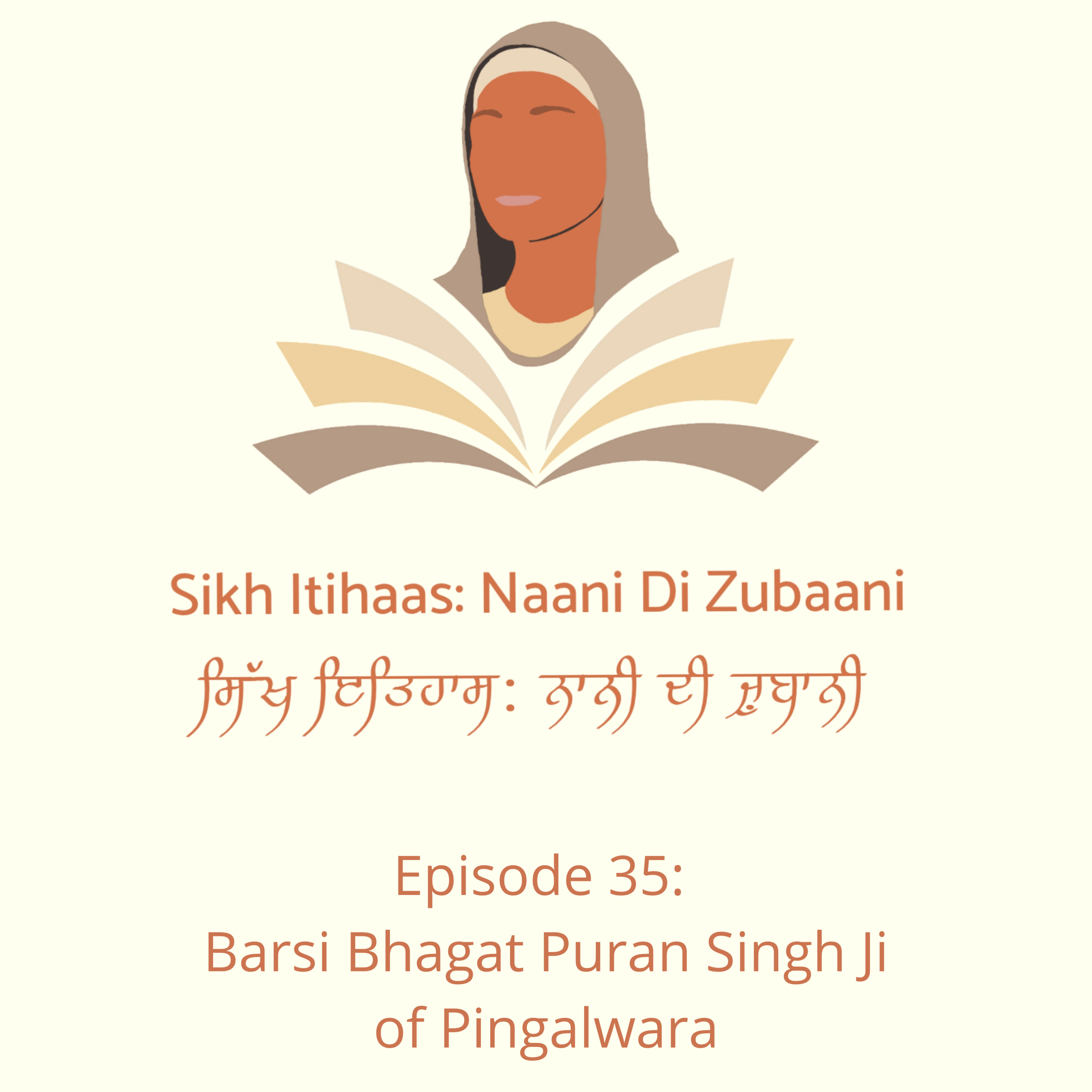 Sikh Itihaas: Naani Di Zubaani