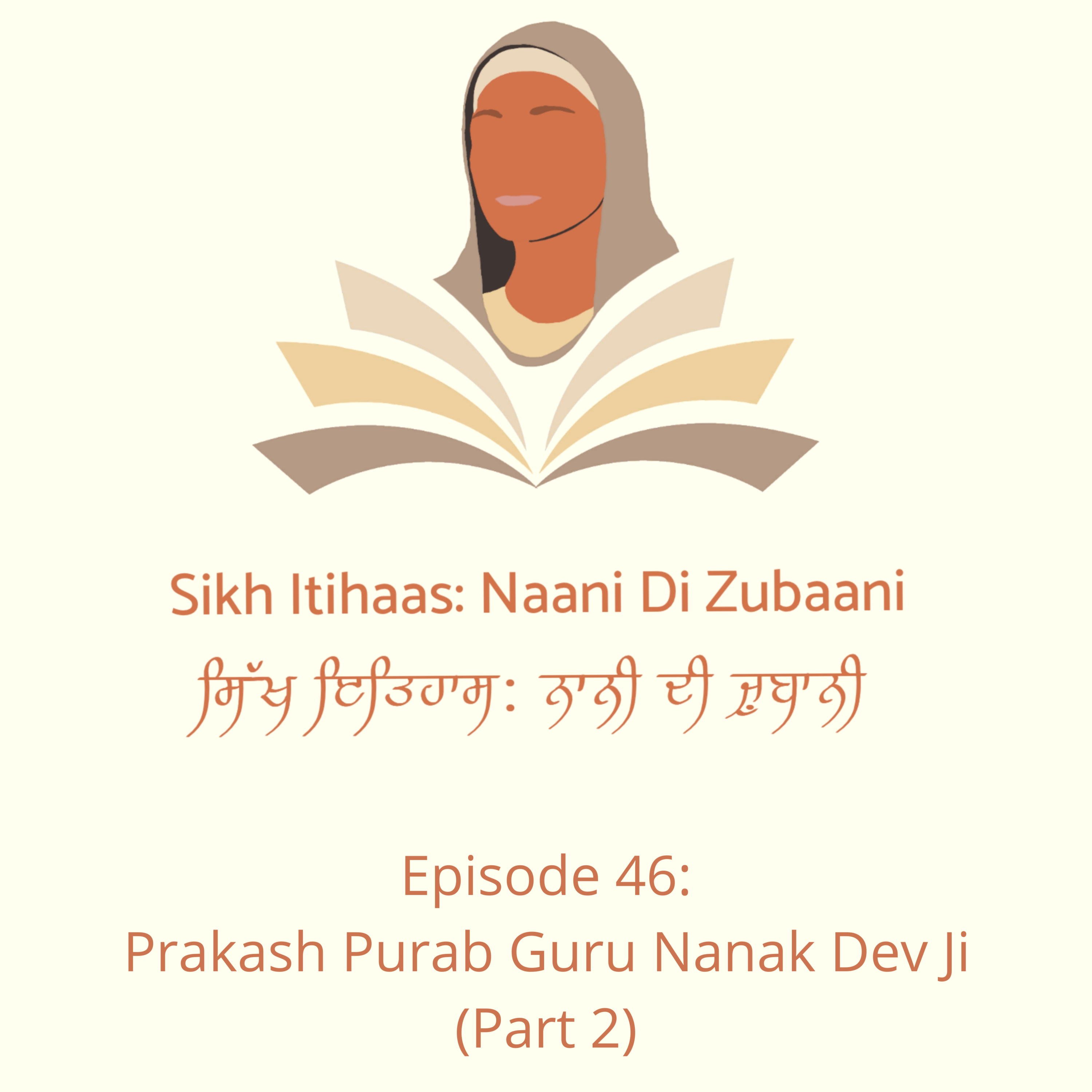 Sikh Itihaas: Naani Di Zubaani