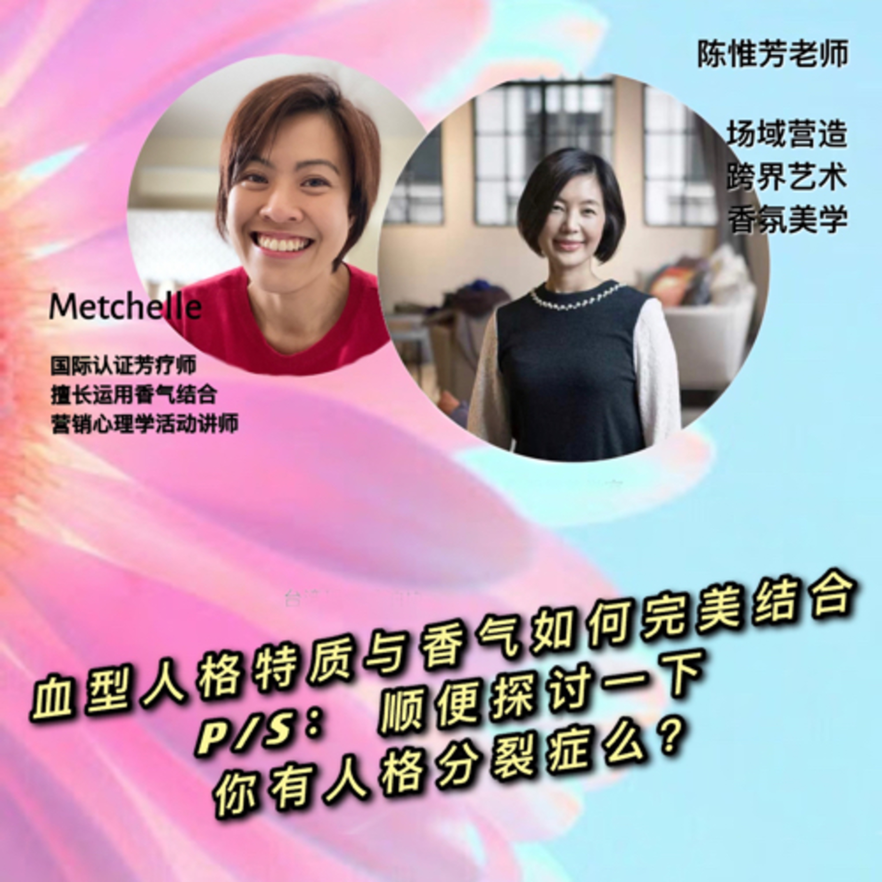 声活芳乐yue