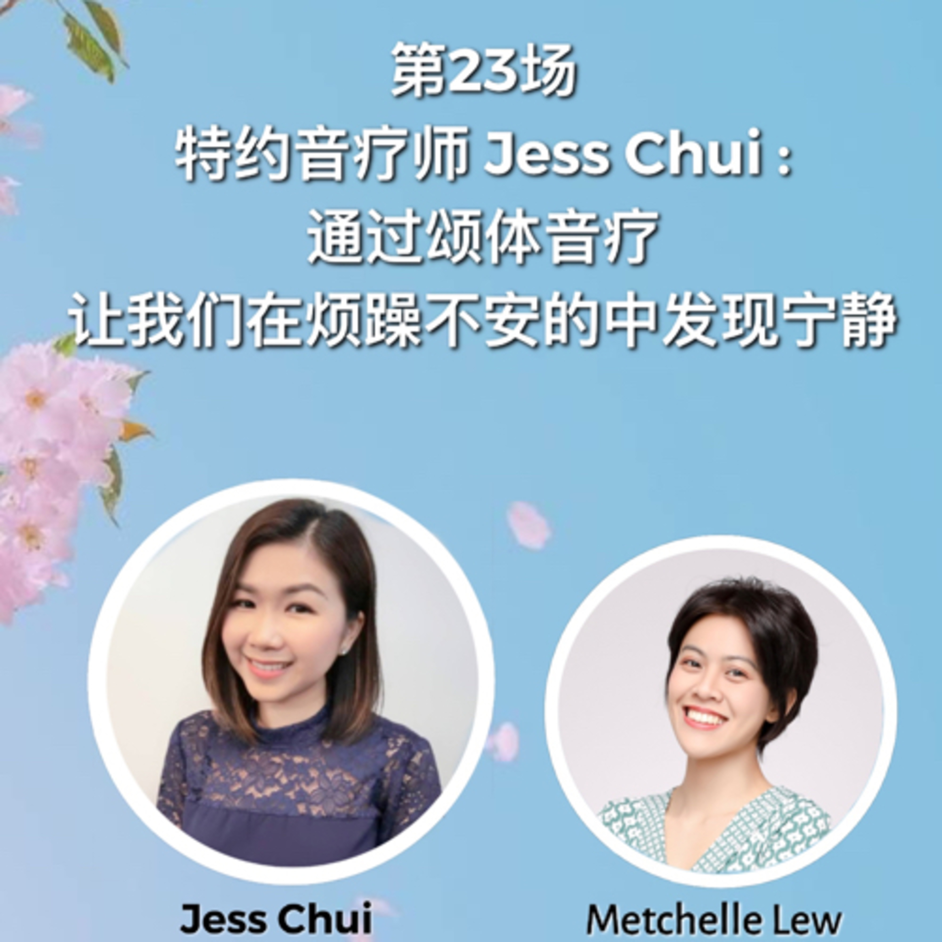 声活芳乐yue
