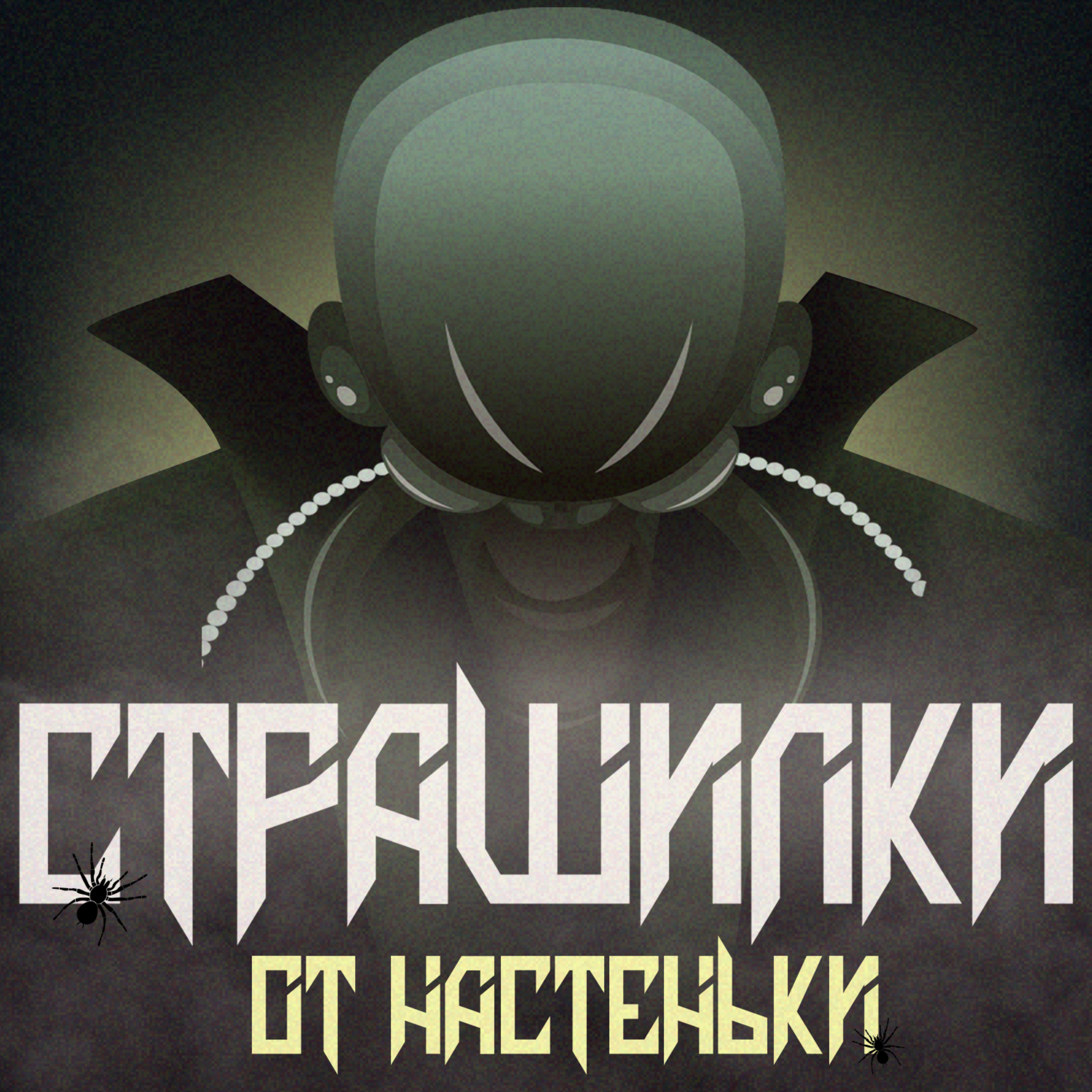 podcast