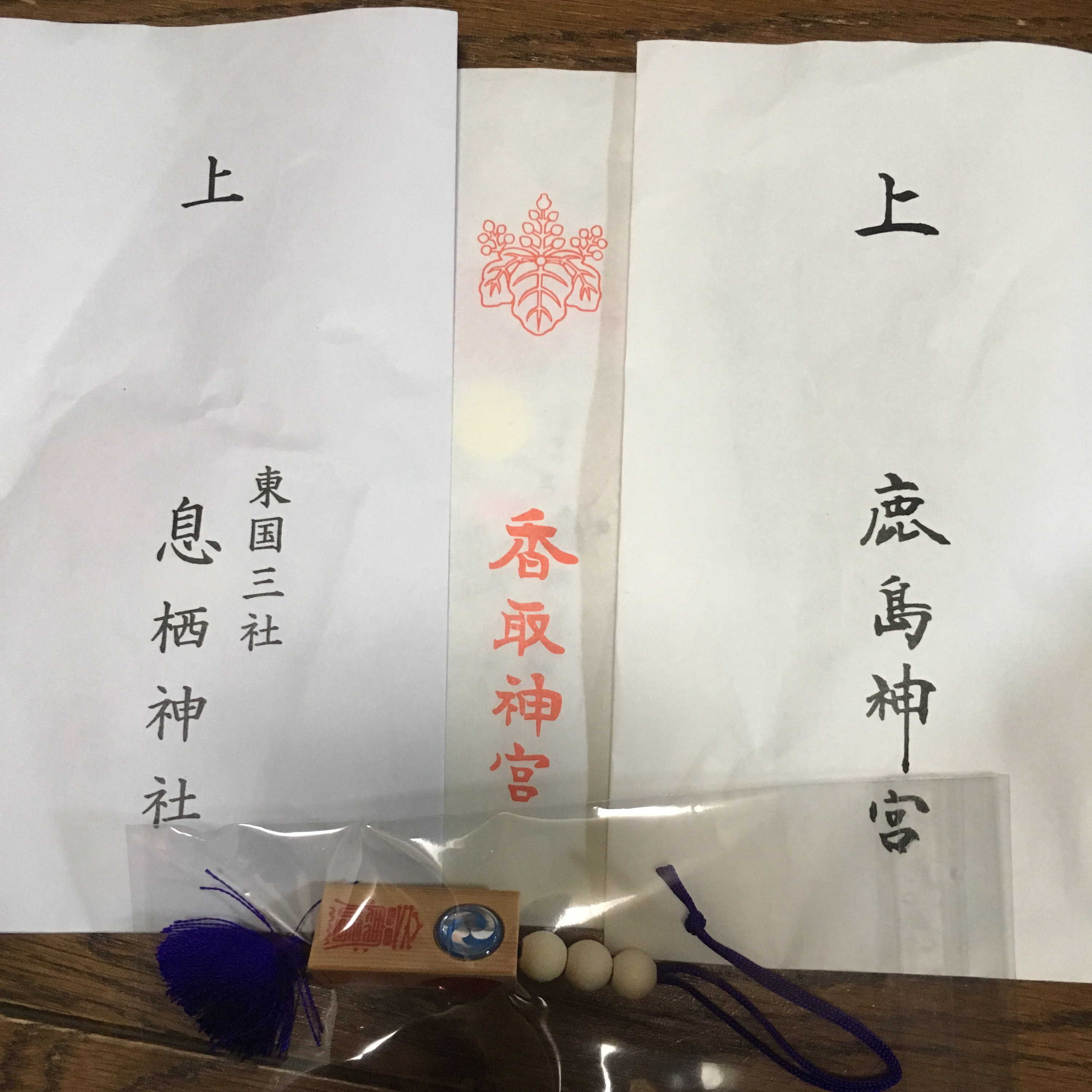 【第10回】鬼は外！福は内！！ episode artwork