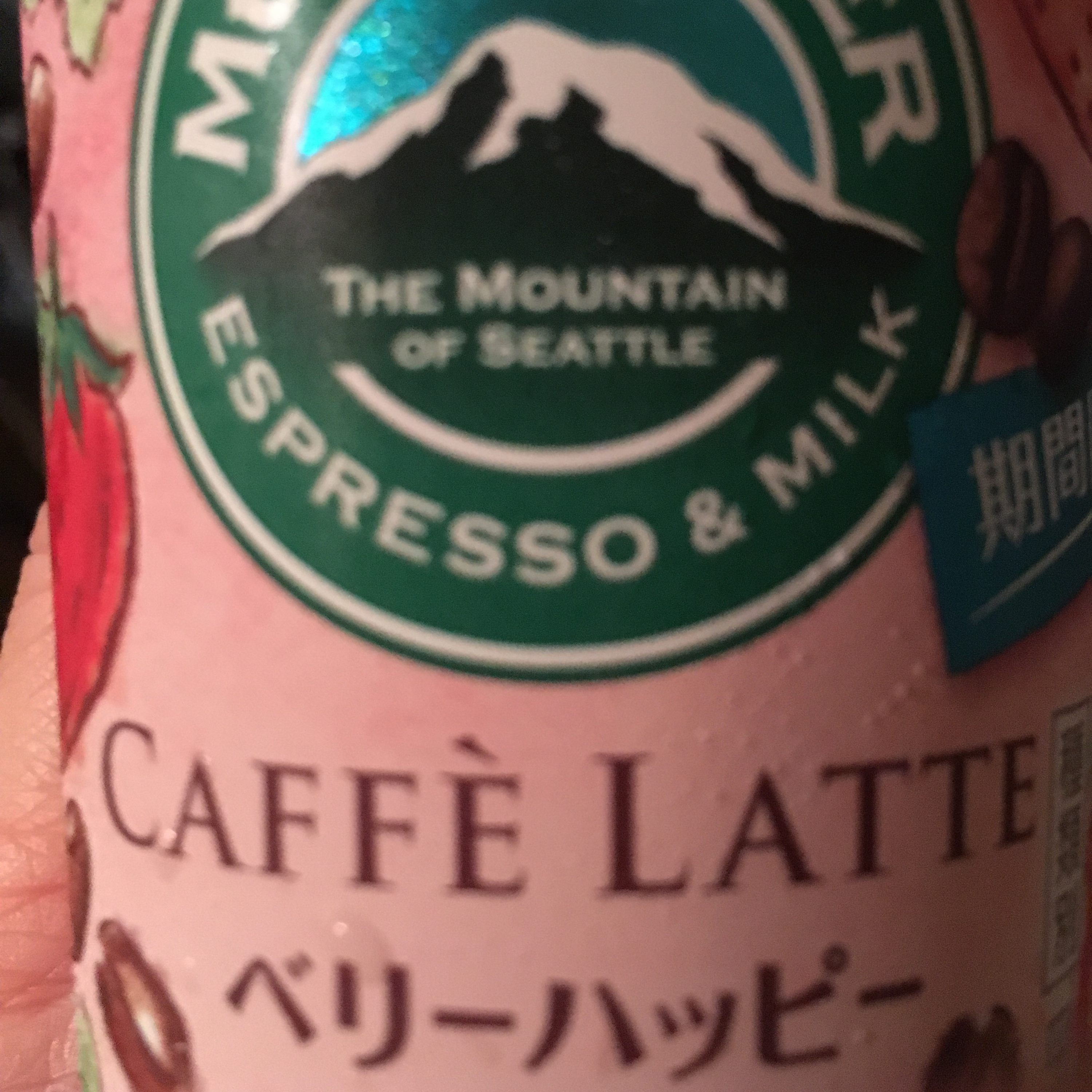 【第13回】平成最後の... #なるかぜ episode artwork