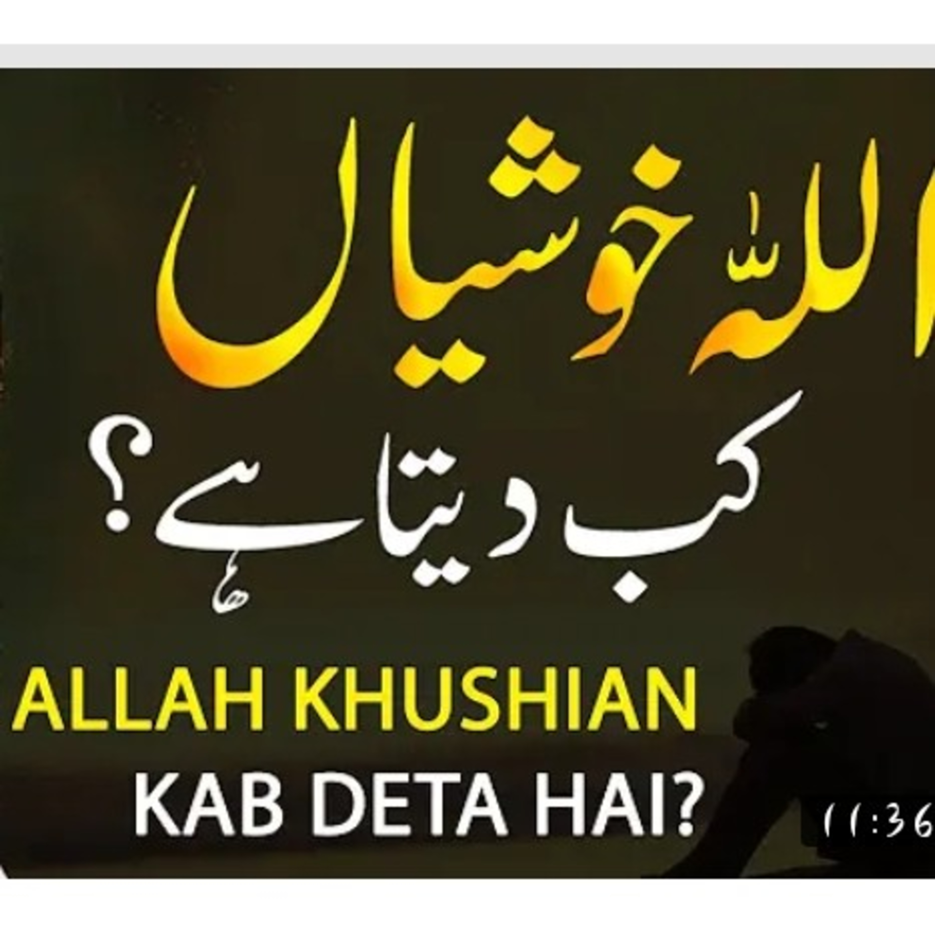 Allah khushian kb detA hai . Latest bayan by Maulana Tariq Jameel. episode artwork