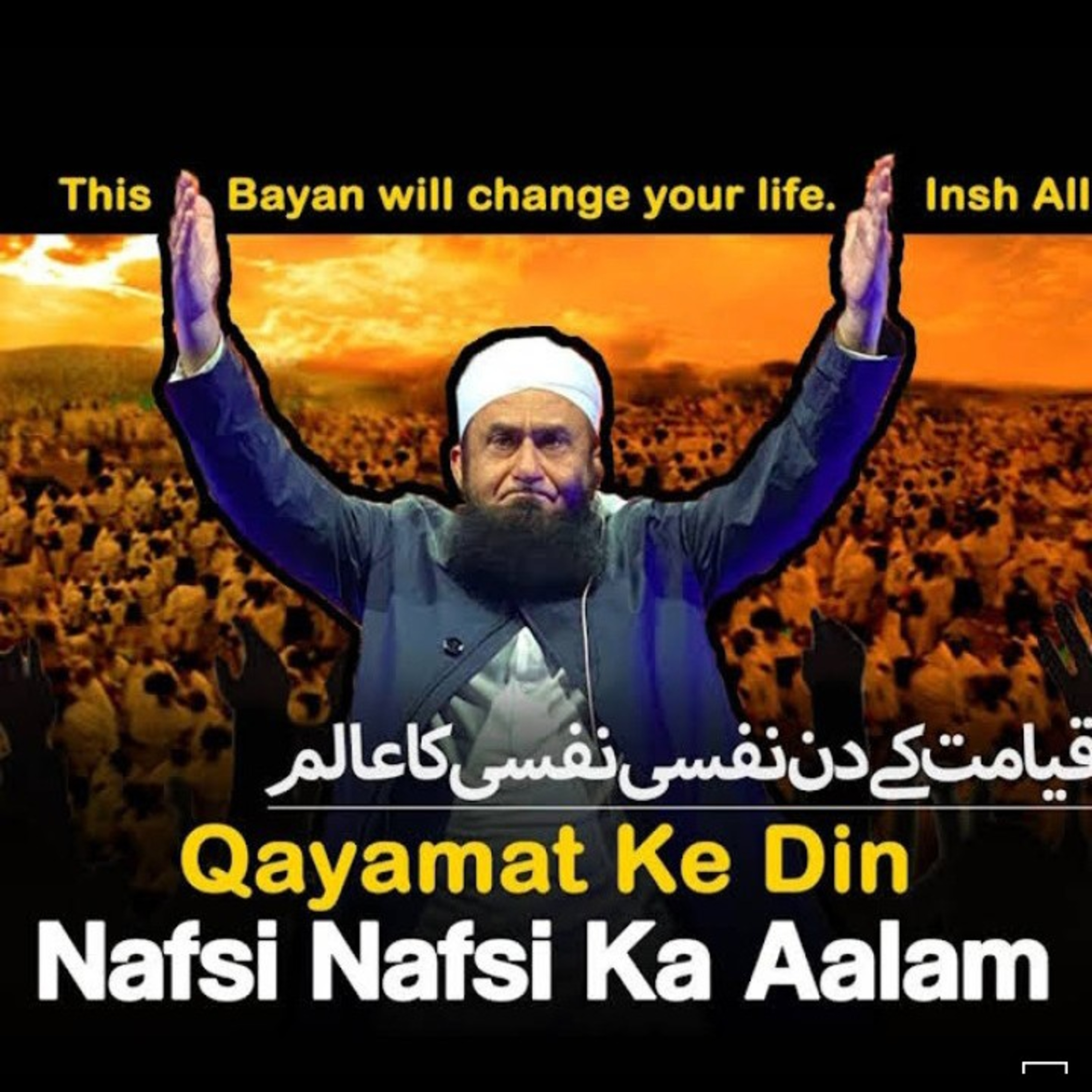 Nafsi Nafsi ka Alam. Latest bayan by Maulana Tariq Jameel. episode artwork