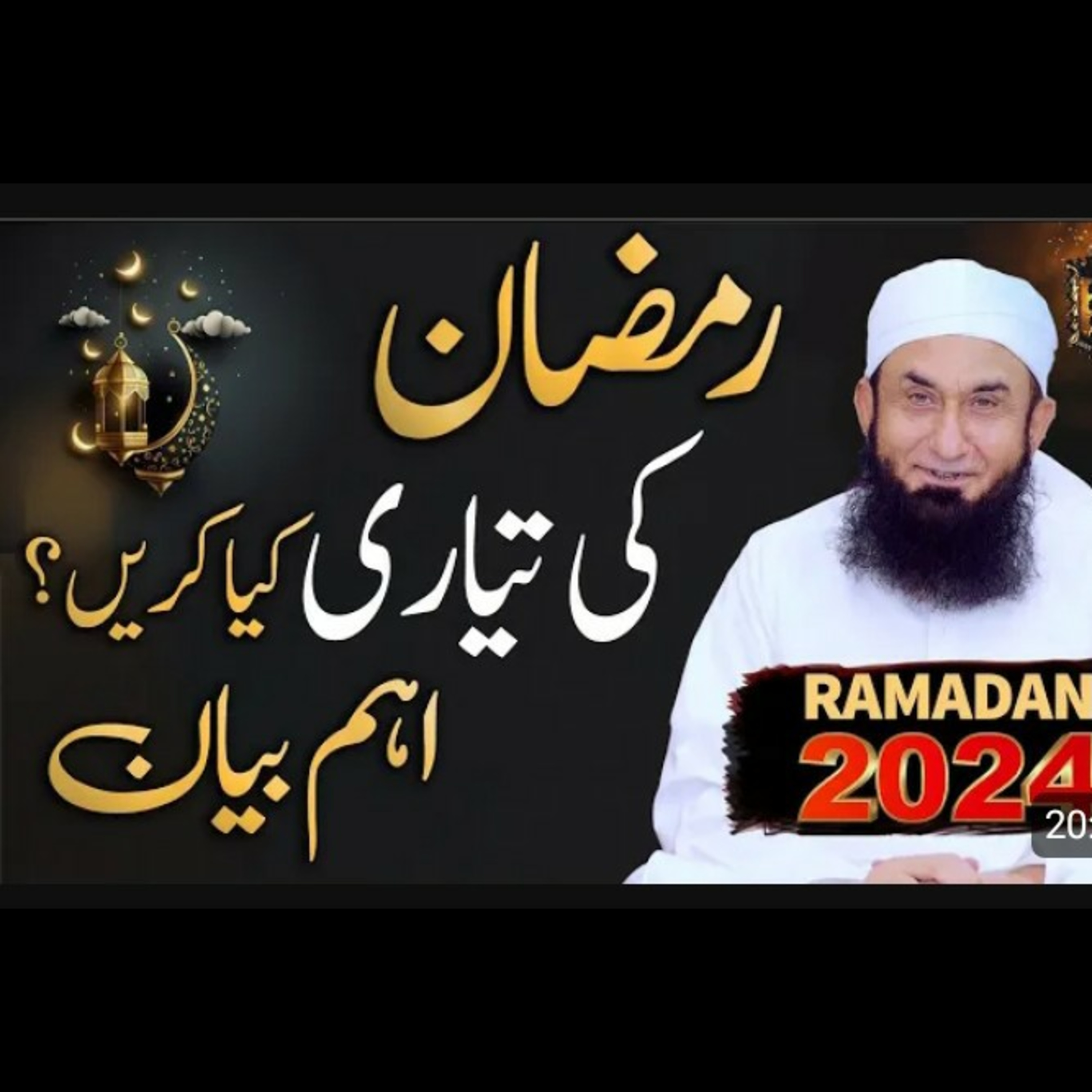 Ramadan Preparation/ latest beyan by Molana Tariq Jameel. episode artwork