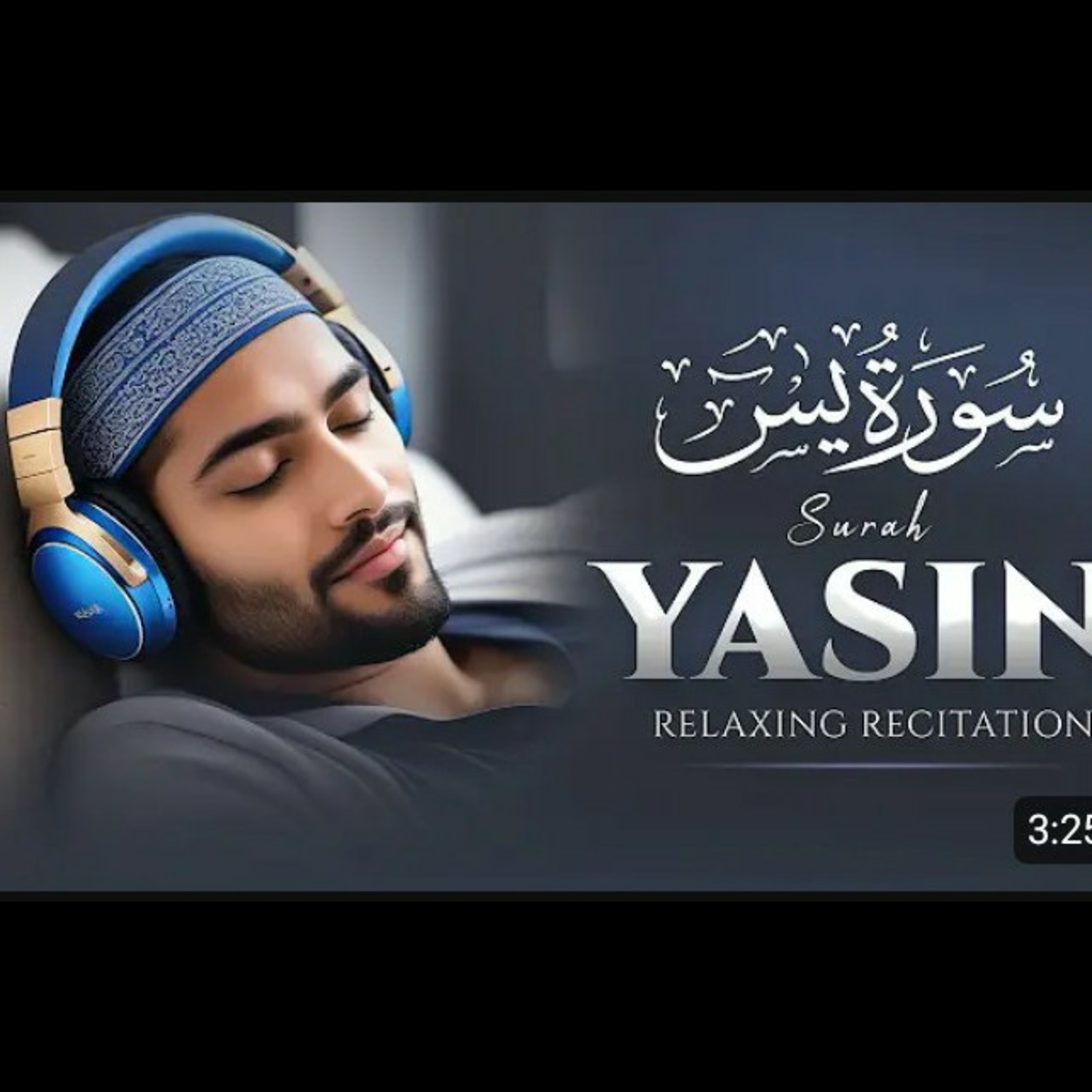 Surah Yasin(Yaseen) Relaxing Heart touching Voice. 4th Ramadan 2024 episode artwork
