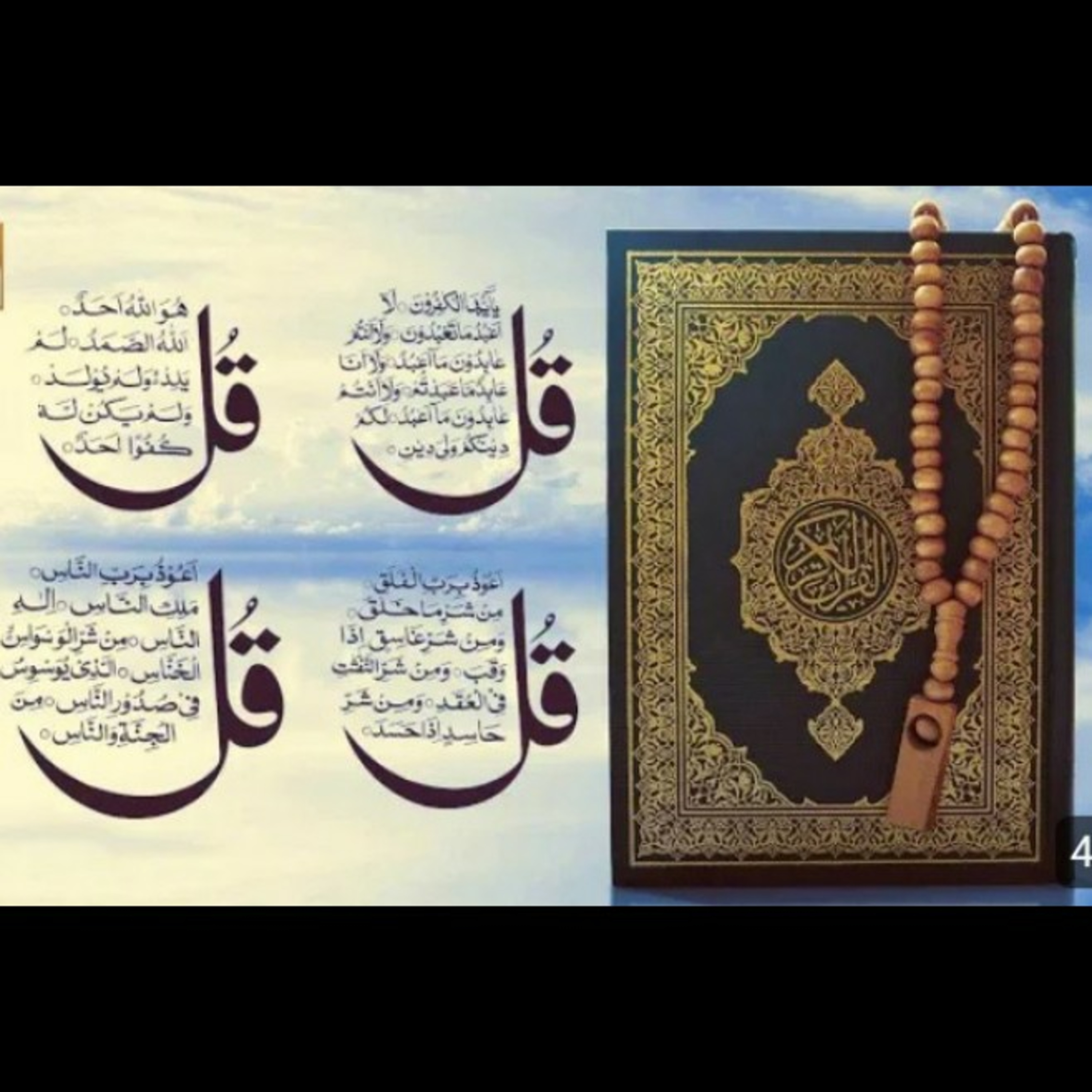 ISLAMIC HUB.