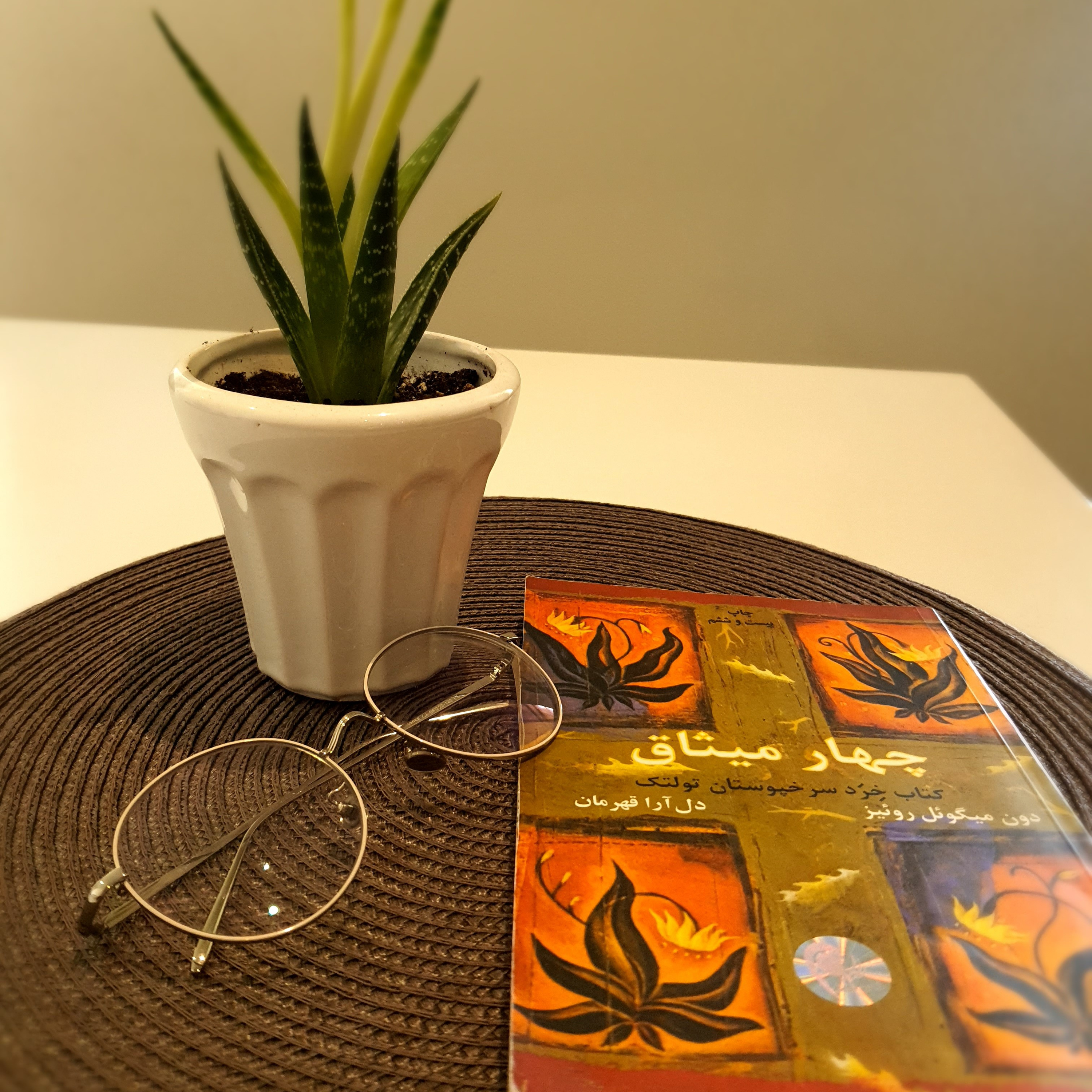 کاور چهار میثاق(خلاصه)