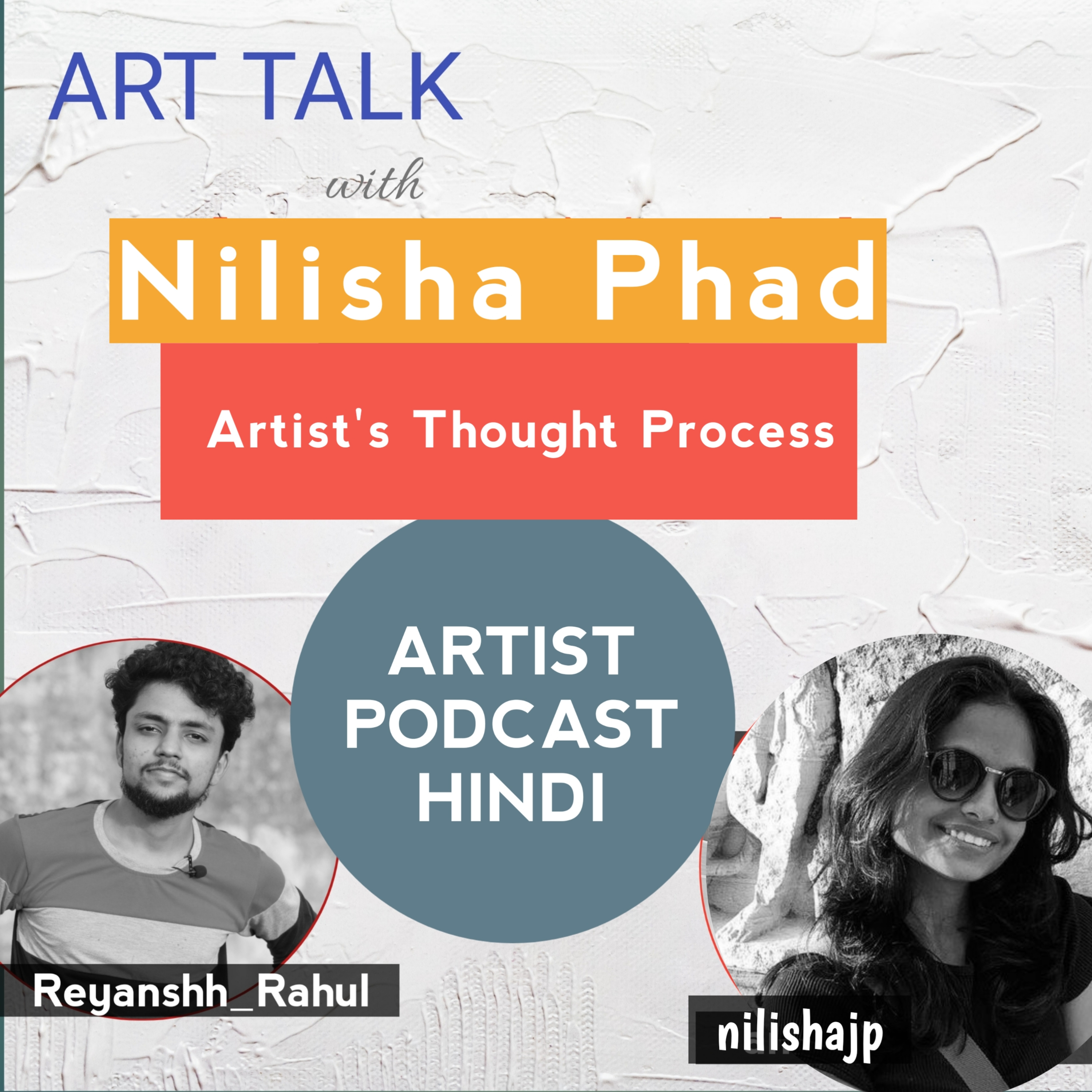 Artist Reyanshh Rahul