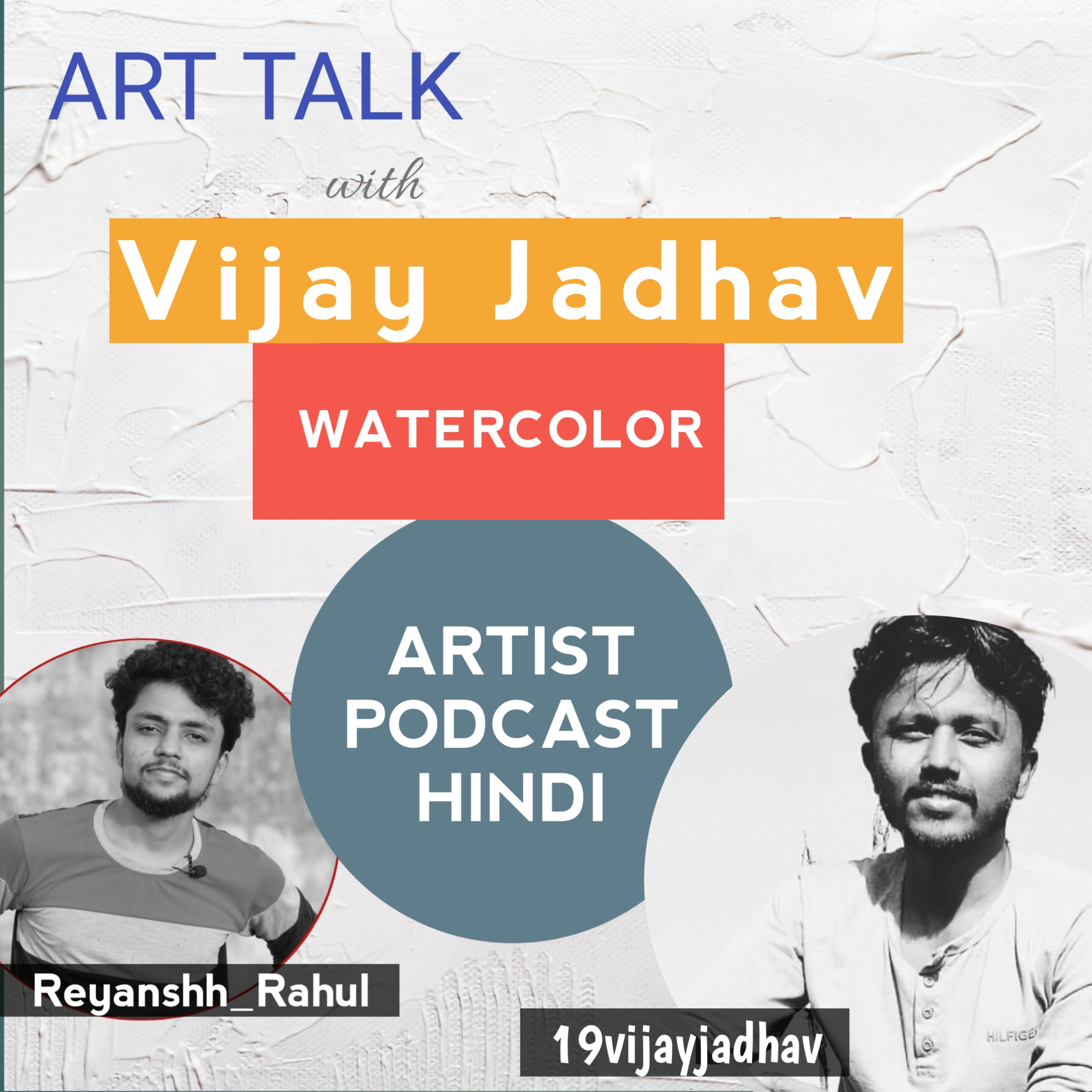 Artist Reyanshh Rahul
