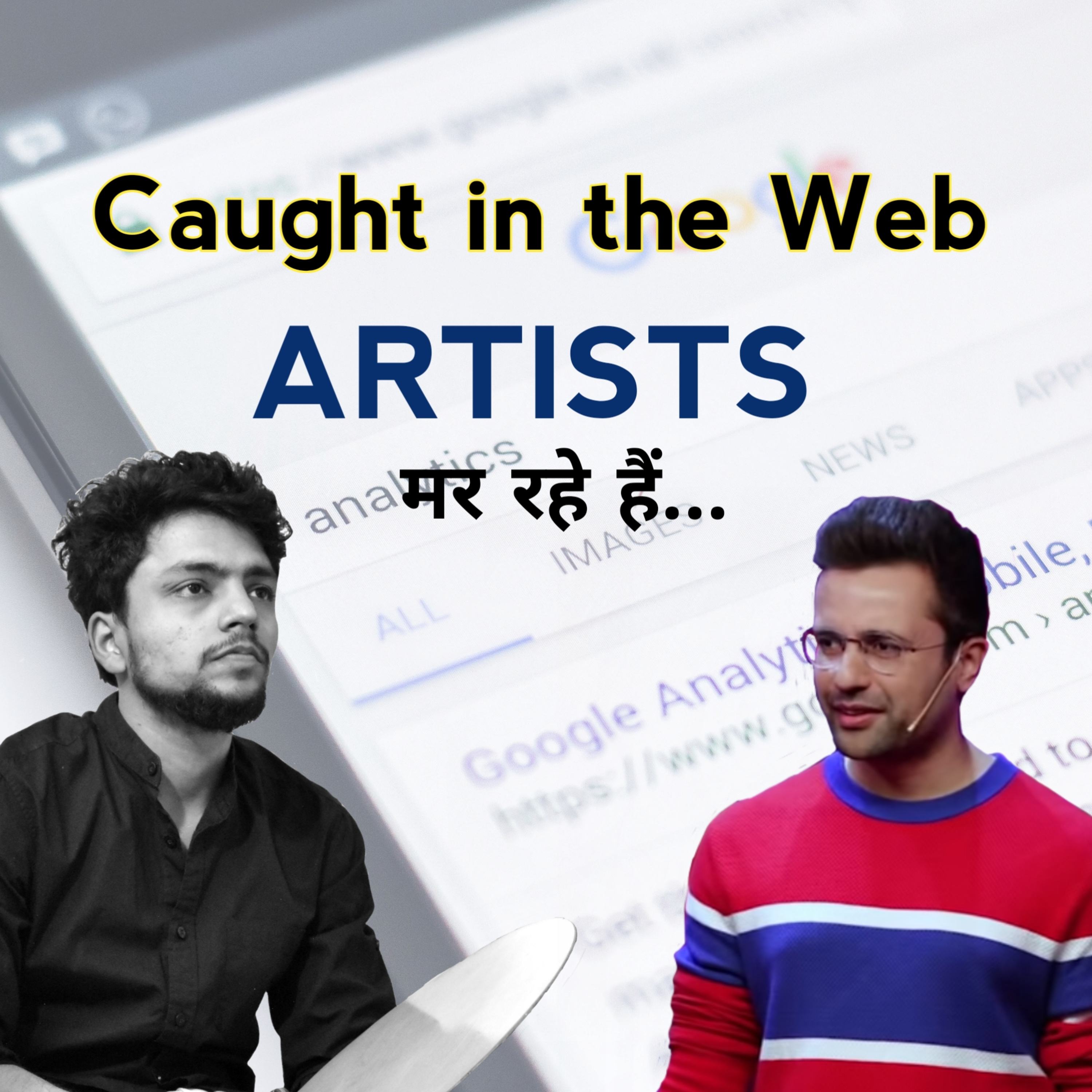 Artist Reyanshh Rahul