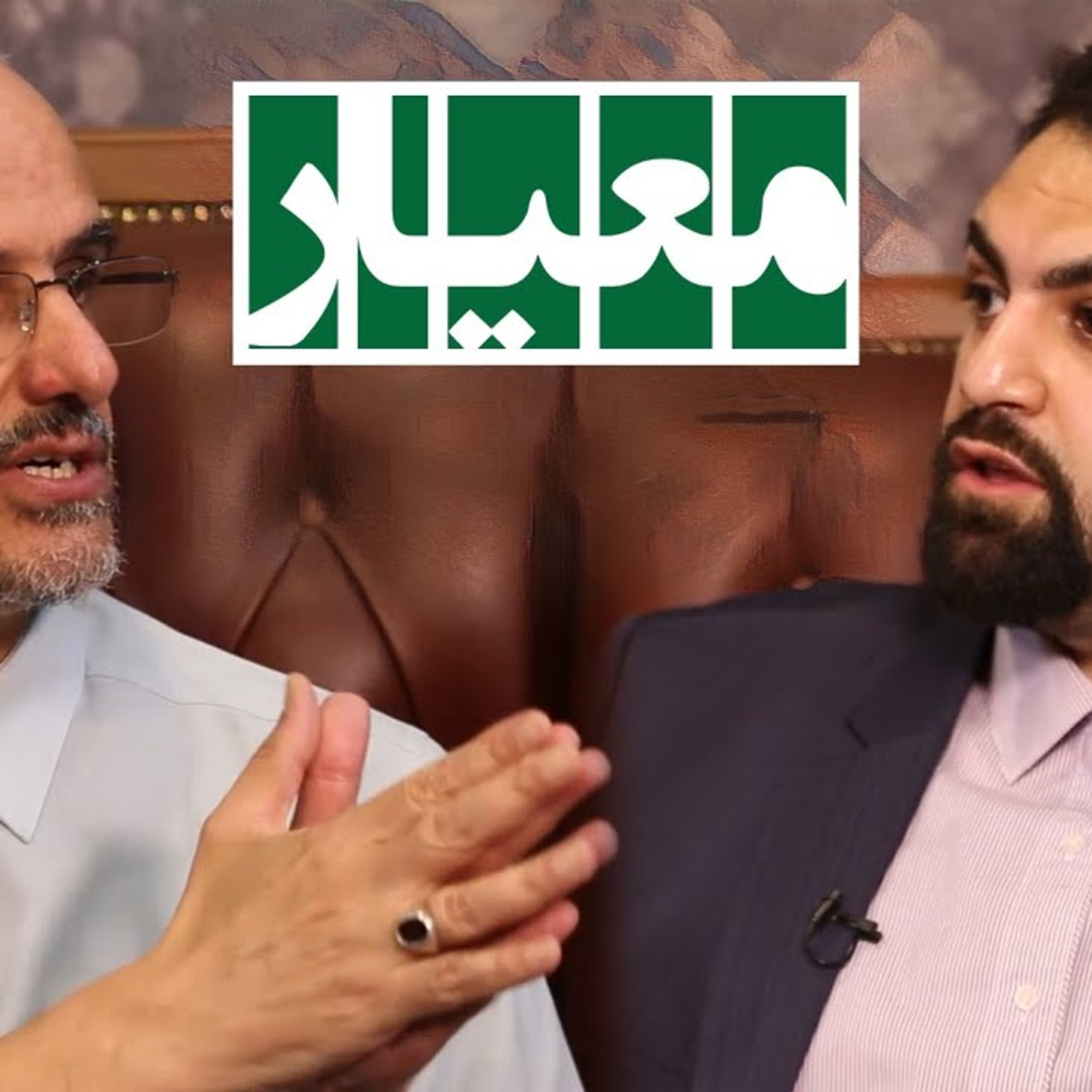کاور گفتگو با ابوالقاسم فنائی و محمدامیر قدوسی: دولت بیطرف، شهروند روادار
