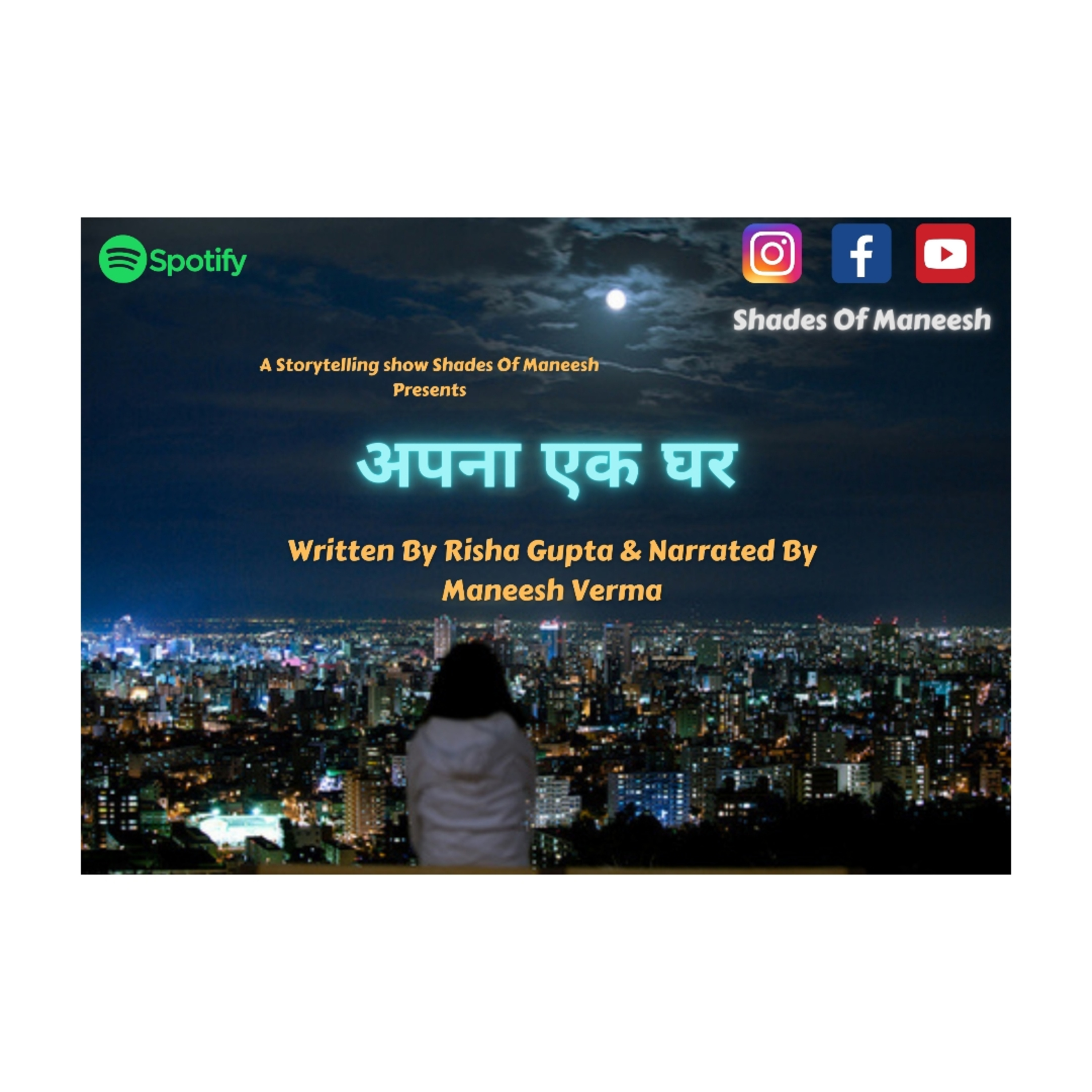 Shades Of Maneesh