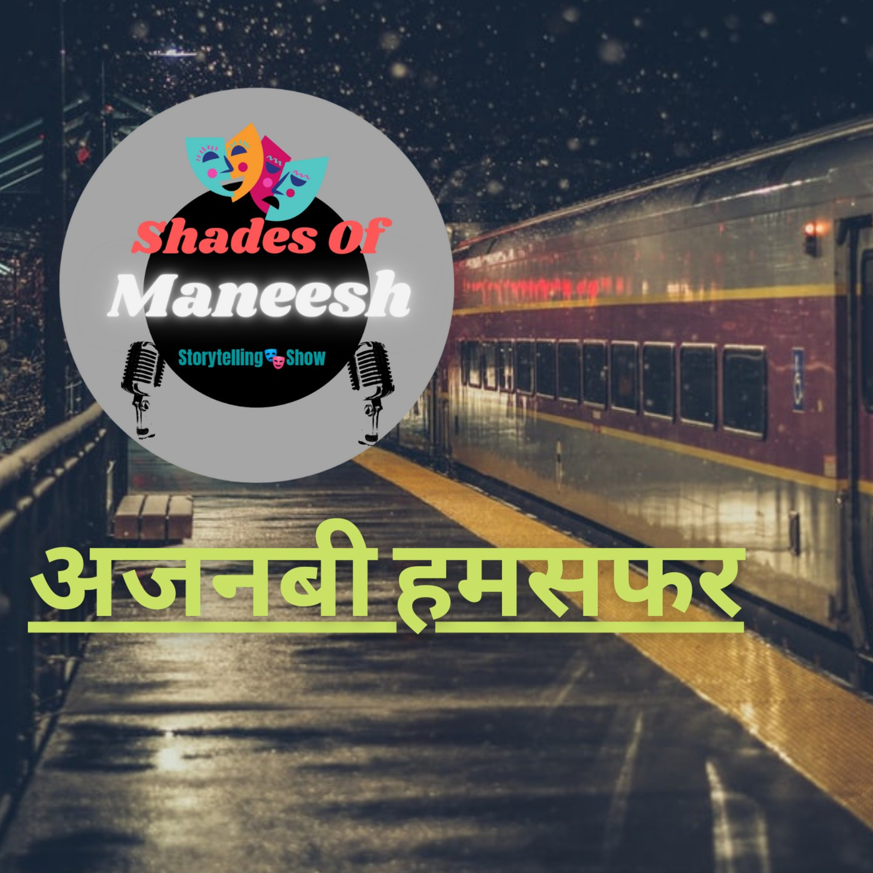 Shades Of Maneesh