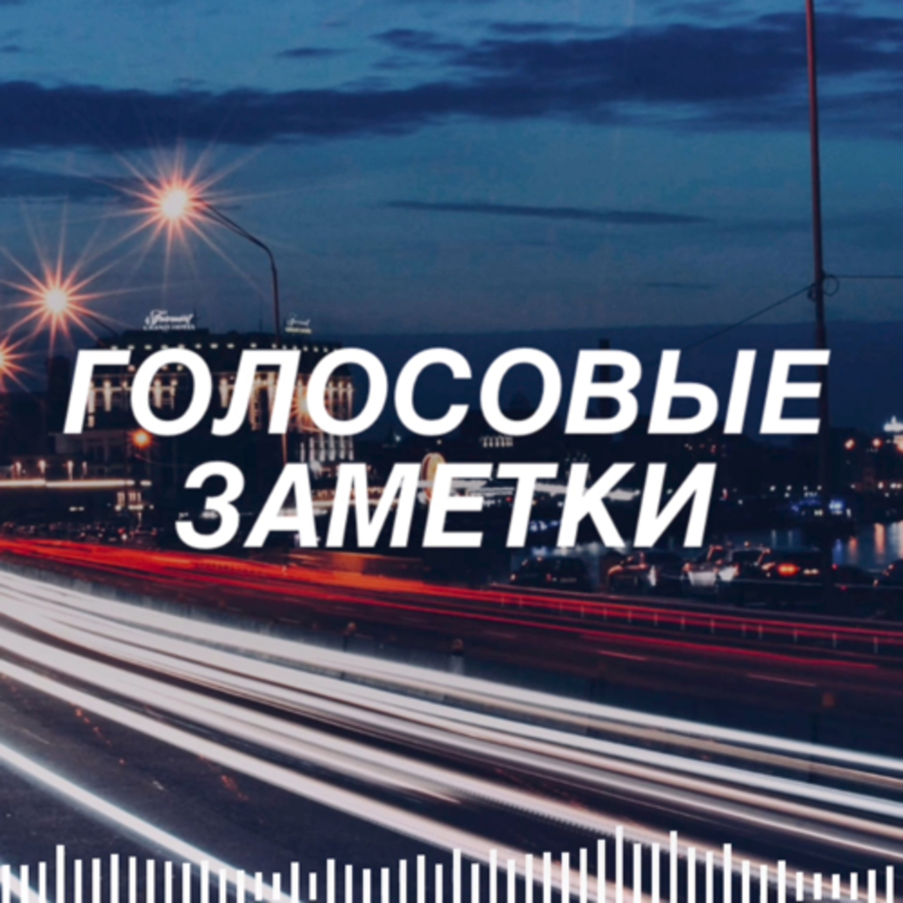 Киев - Дюссельдорф. Побег от войны в Украине. episode artwork
