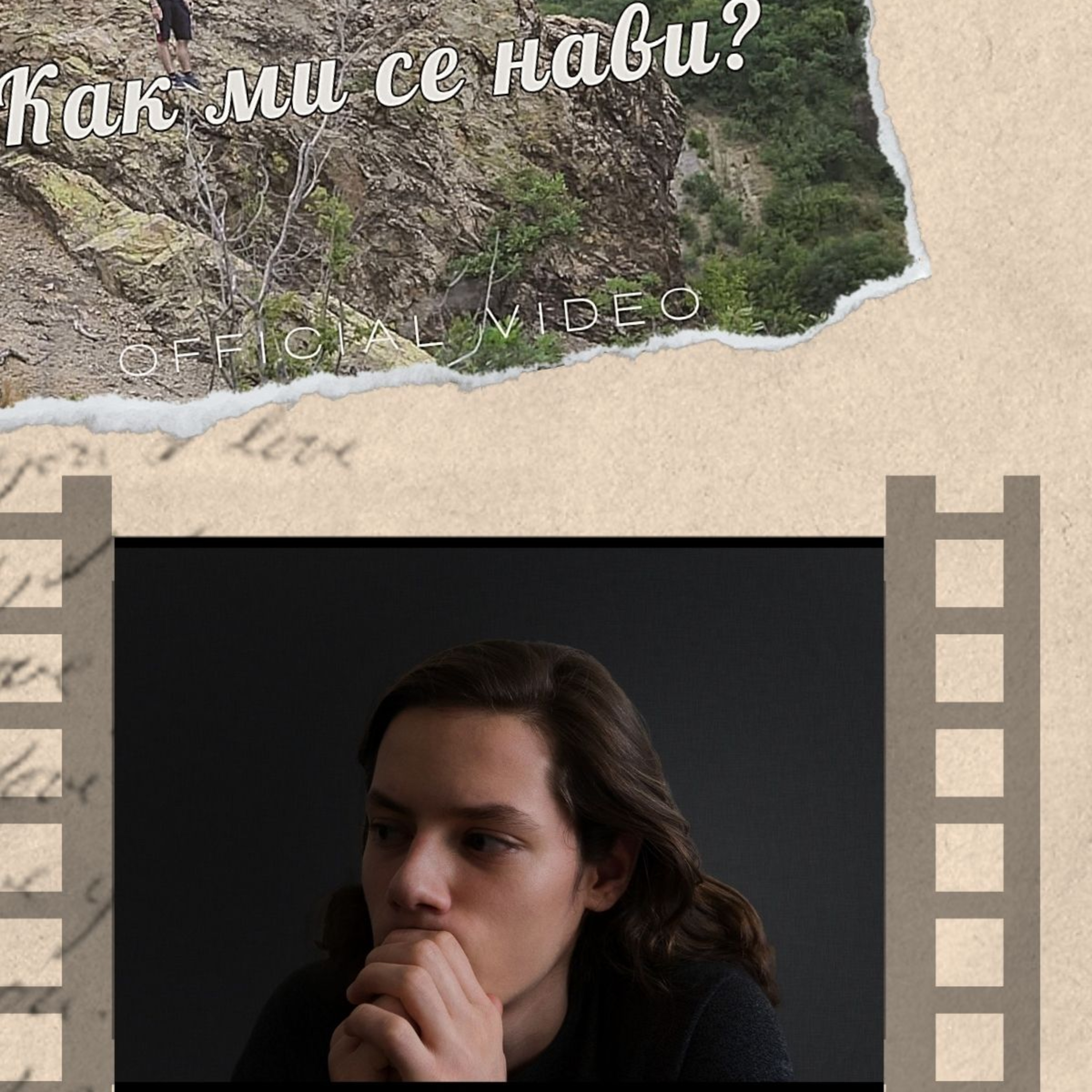 Случайни мисли