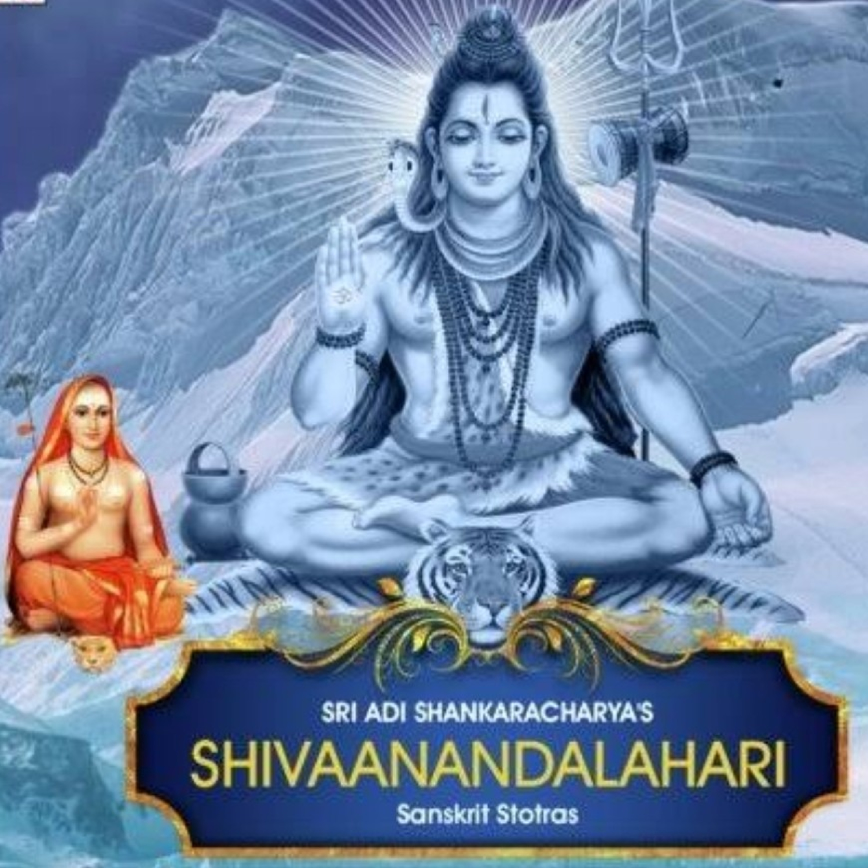 Shivananda Lahari Introduction episode artwork