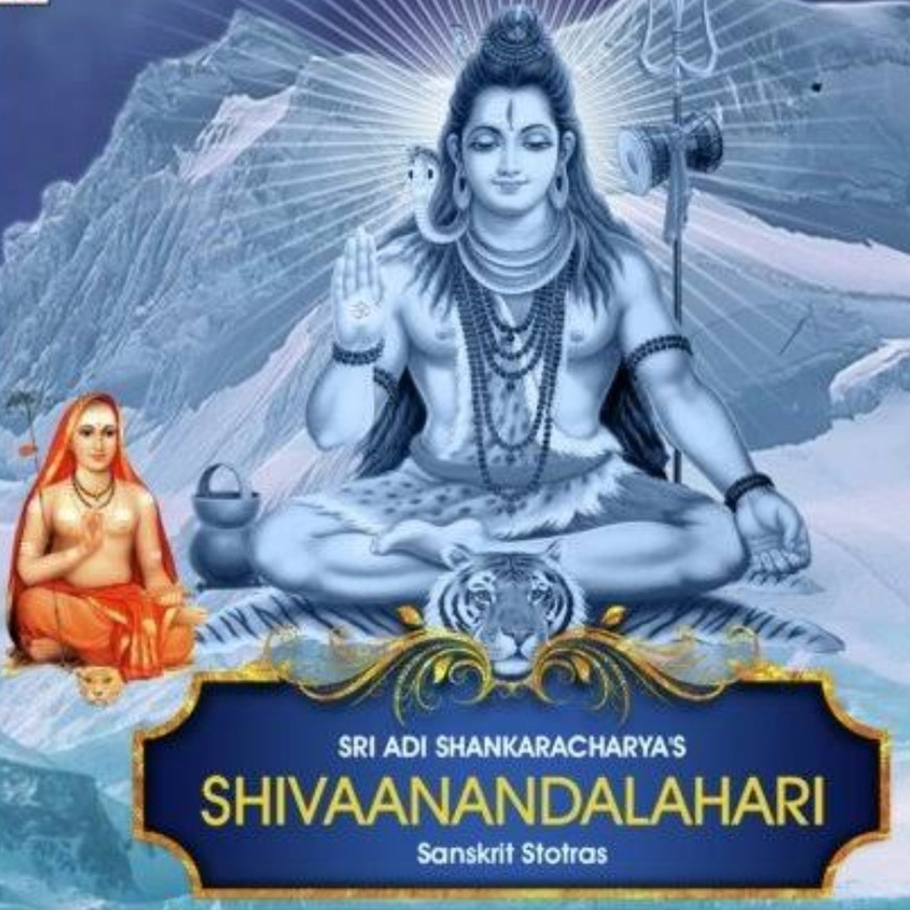 Shivananda Lahari - Sloka 10,11 &12 episode artwork