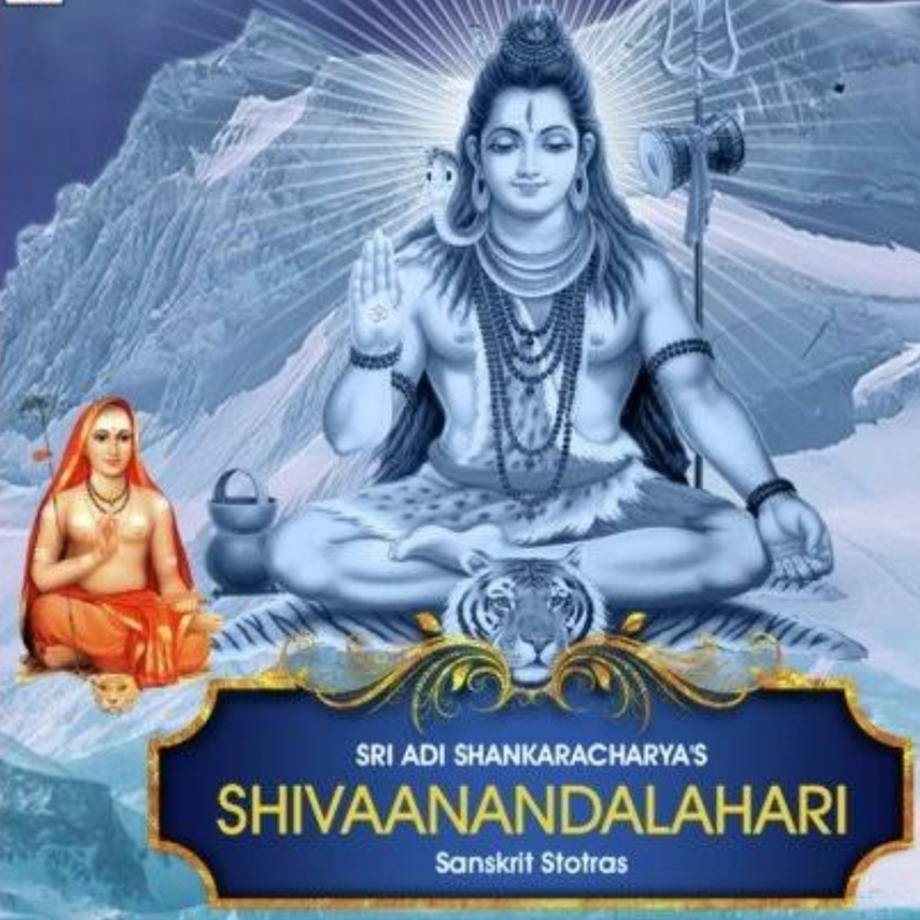 Shivananda Lahari - Sloka 17 &18 episode artwork