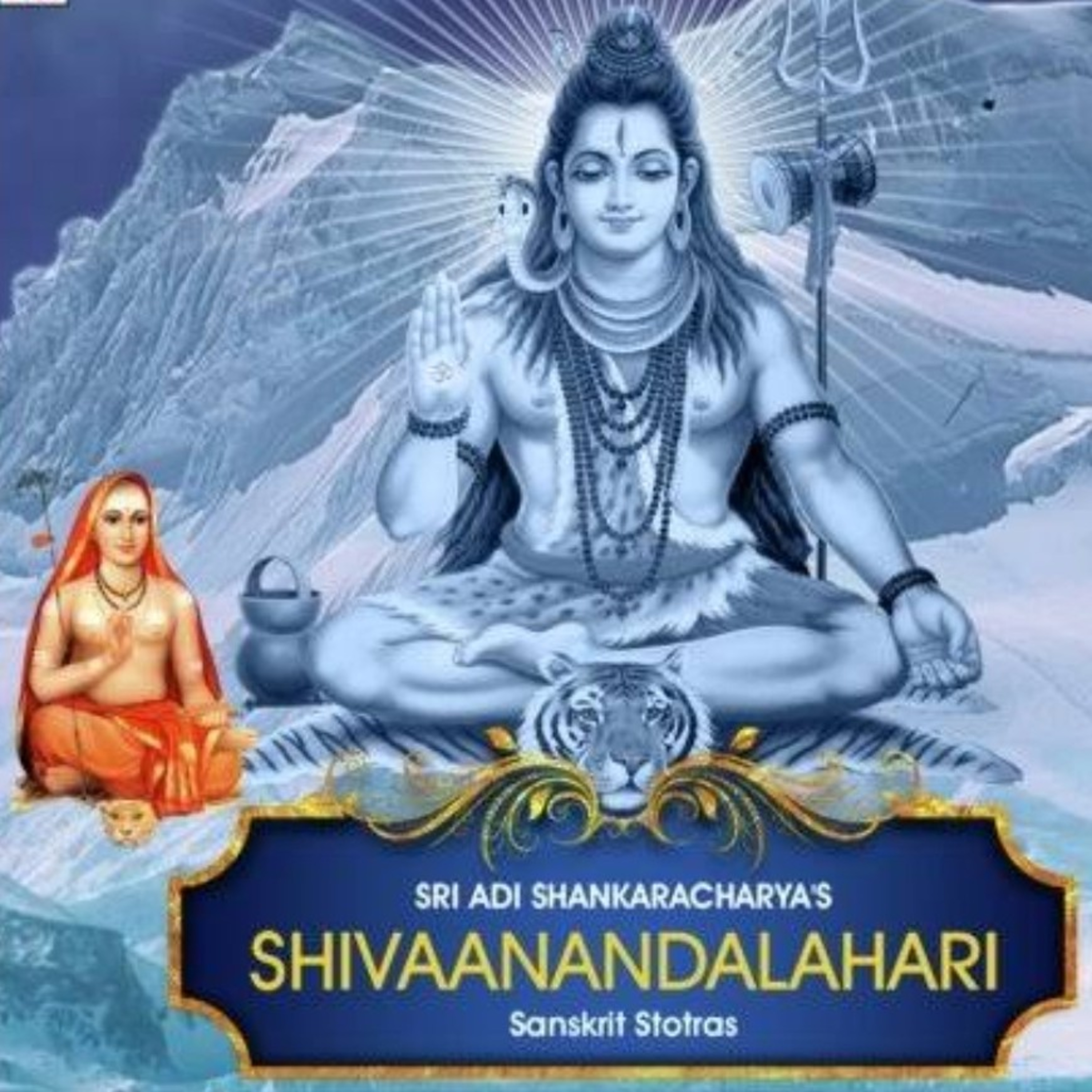 Shivananda Lahari- Sloka 25 &26 episode artwork