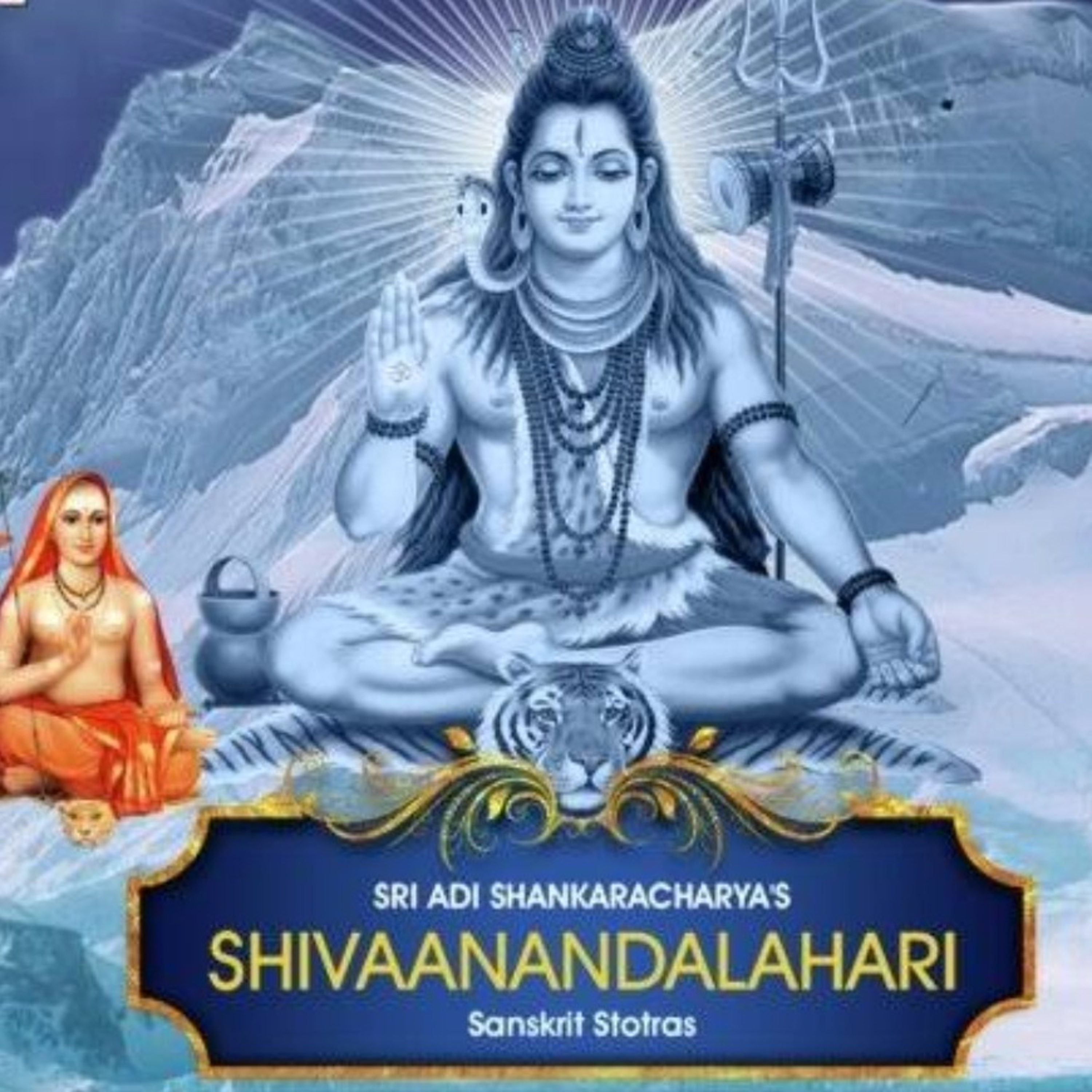 Shivananda Lahari - Sloka 27 &28 episode artwork