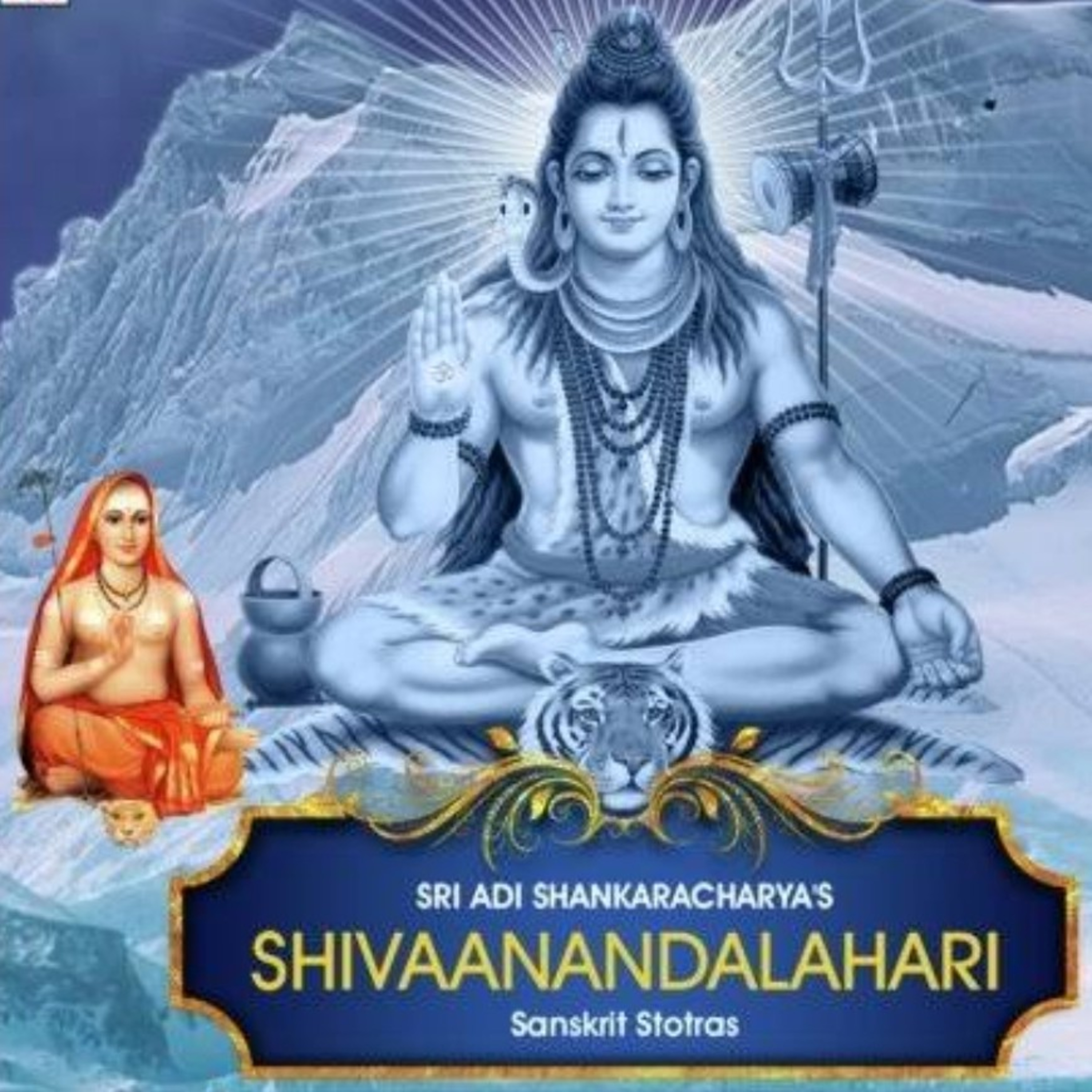 Shivananda Lahari - Sloka 35 episode artwork