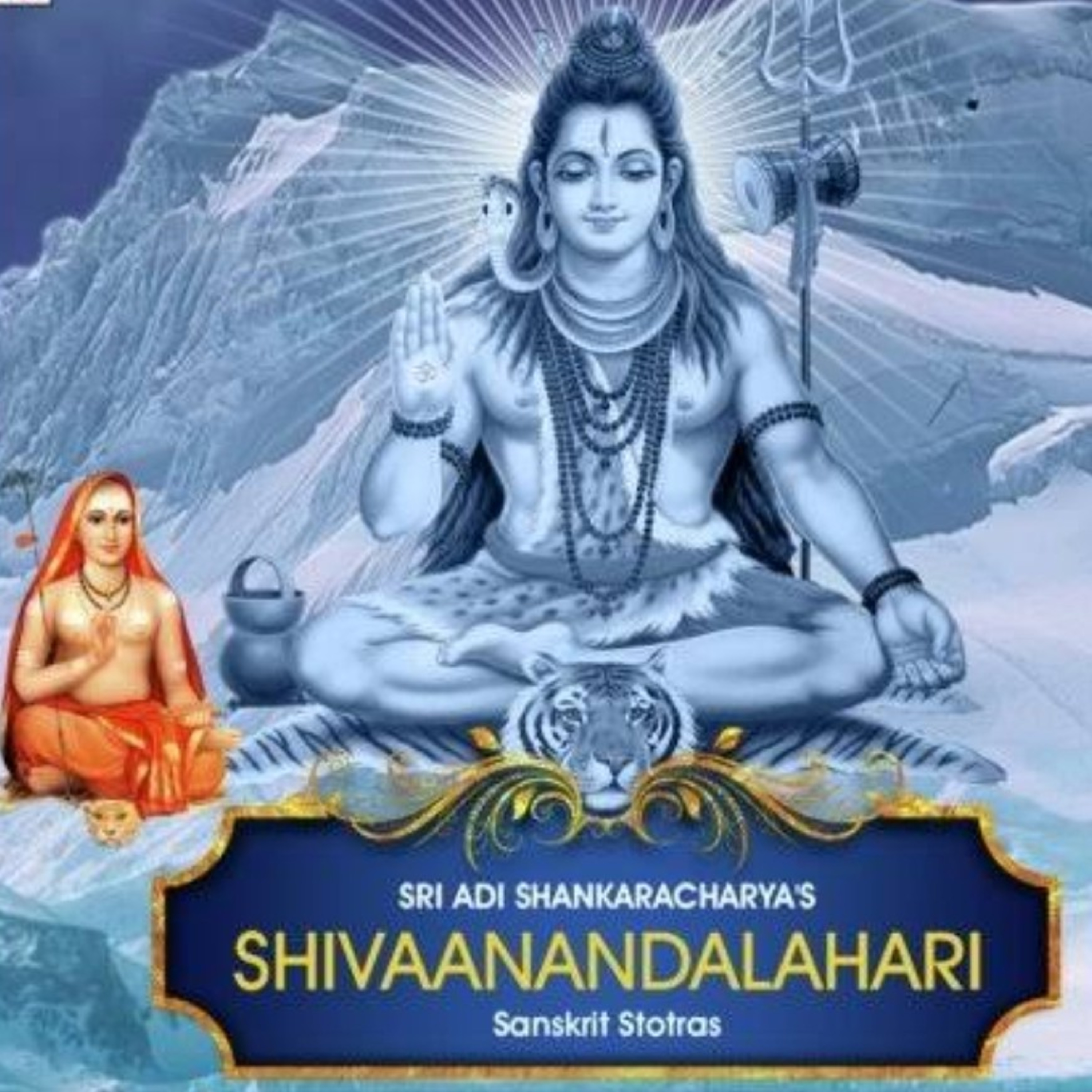 Shivananda Lahari - Sloka 41 &42 episode artwork