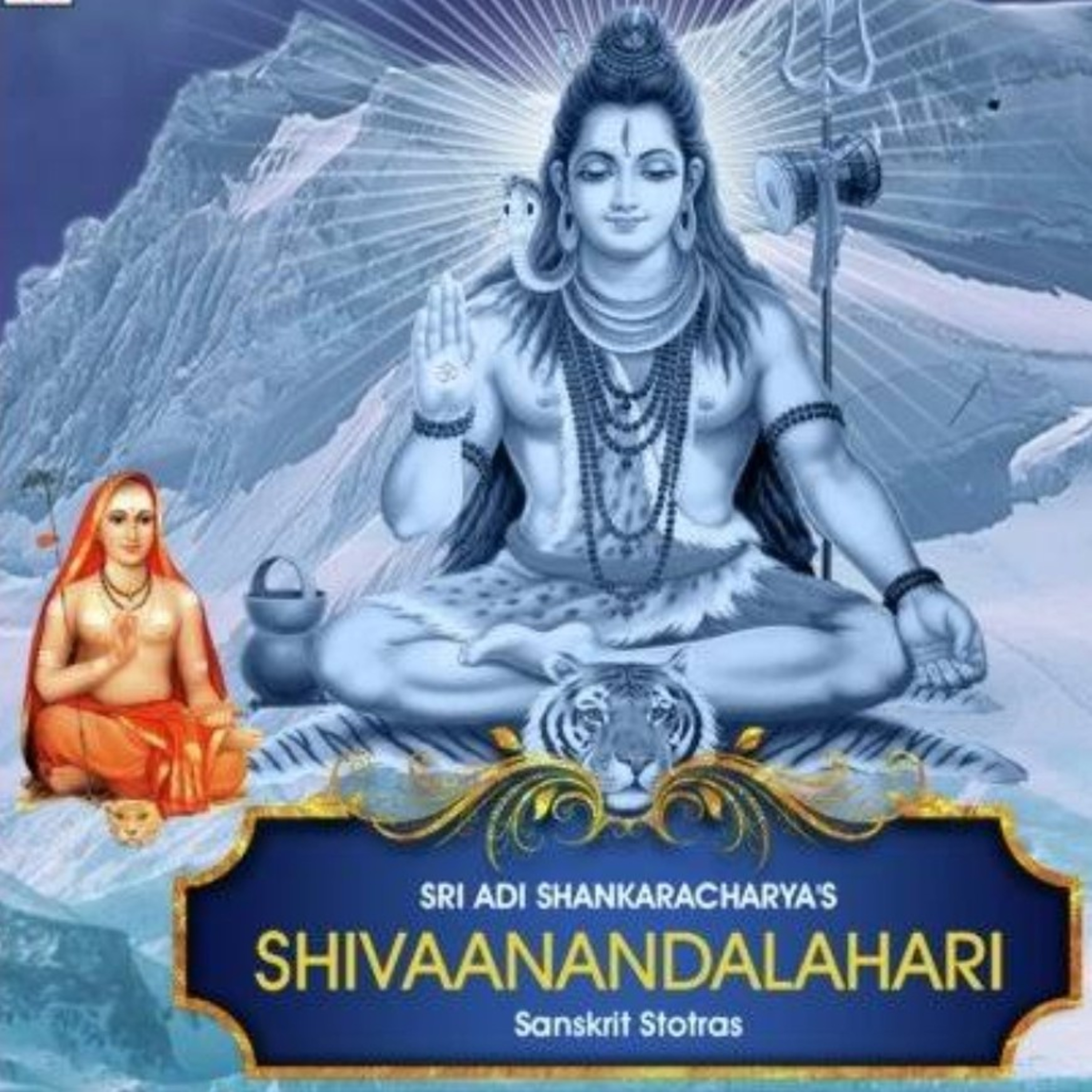Shivananda Lahari - Sloka 51 episode artwork