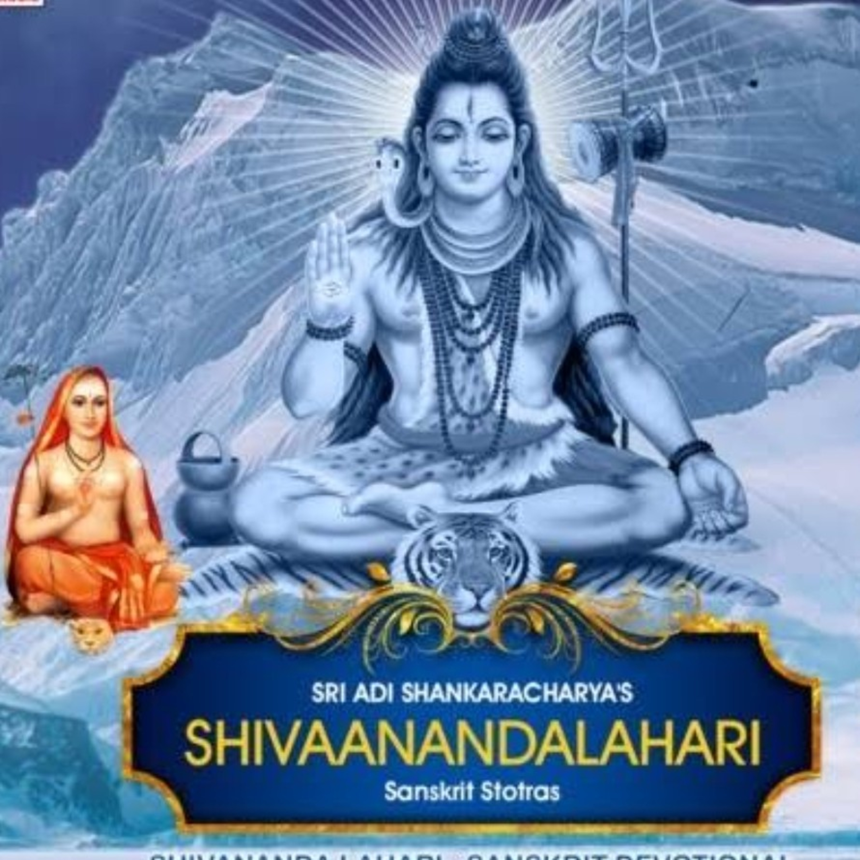 Shivananda Lahari - Sloka 57 &58 episode artwork