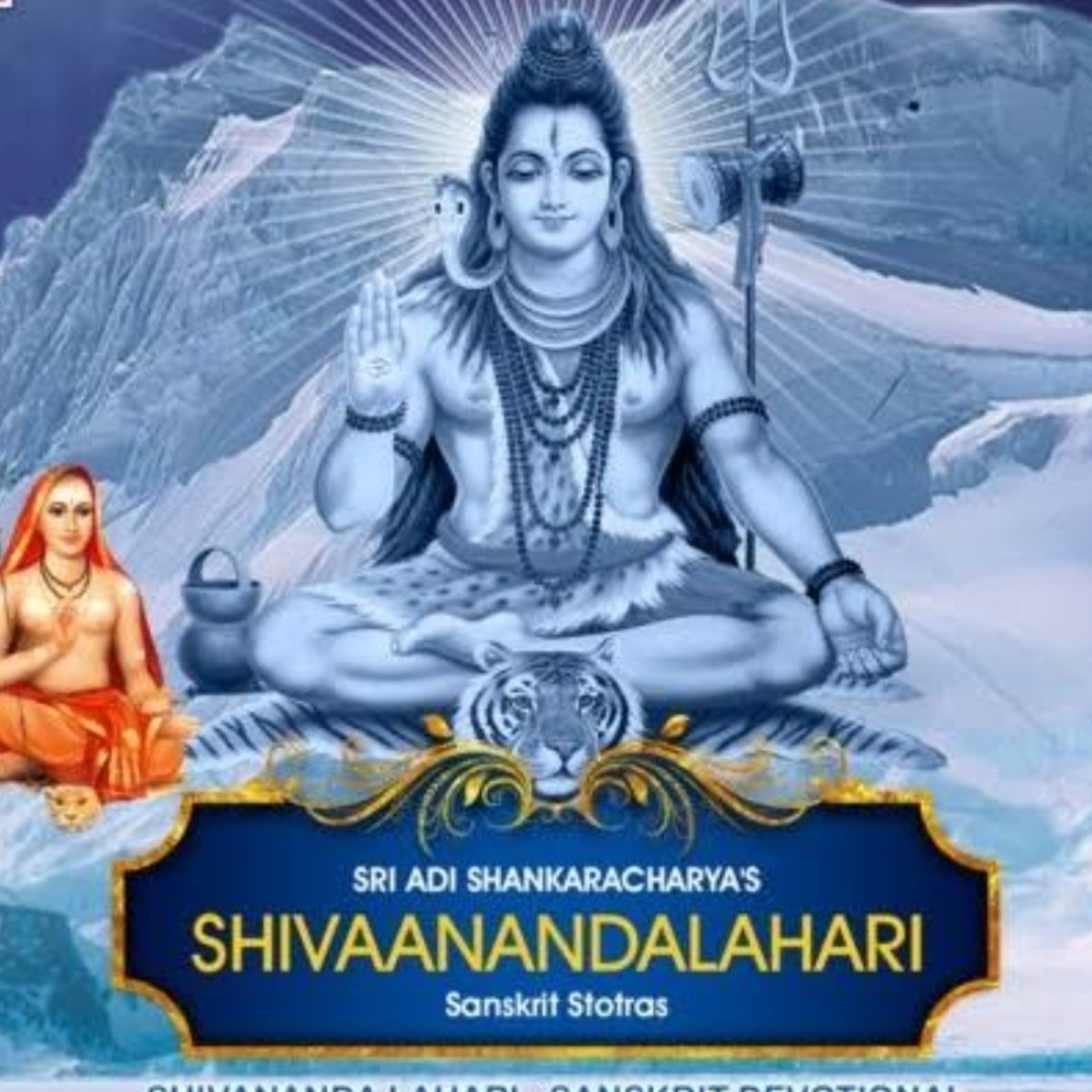 Shivananda Lahari - sloka 63 &64 episode artwork