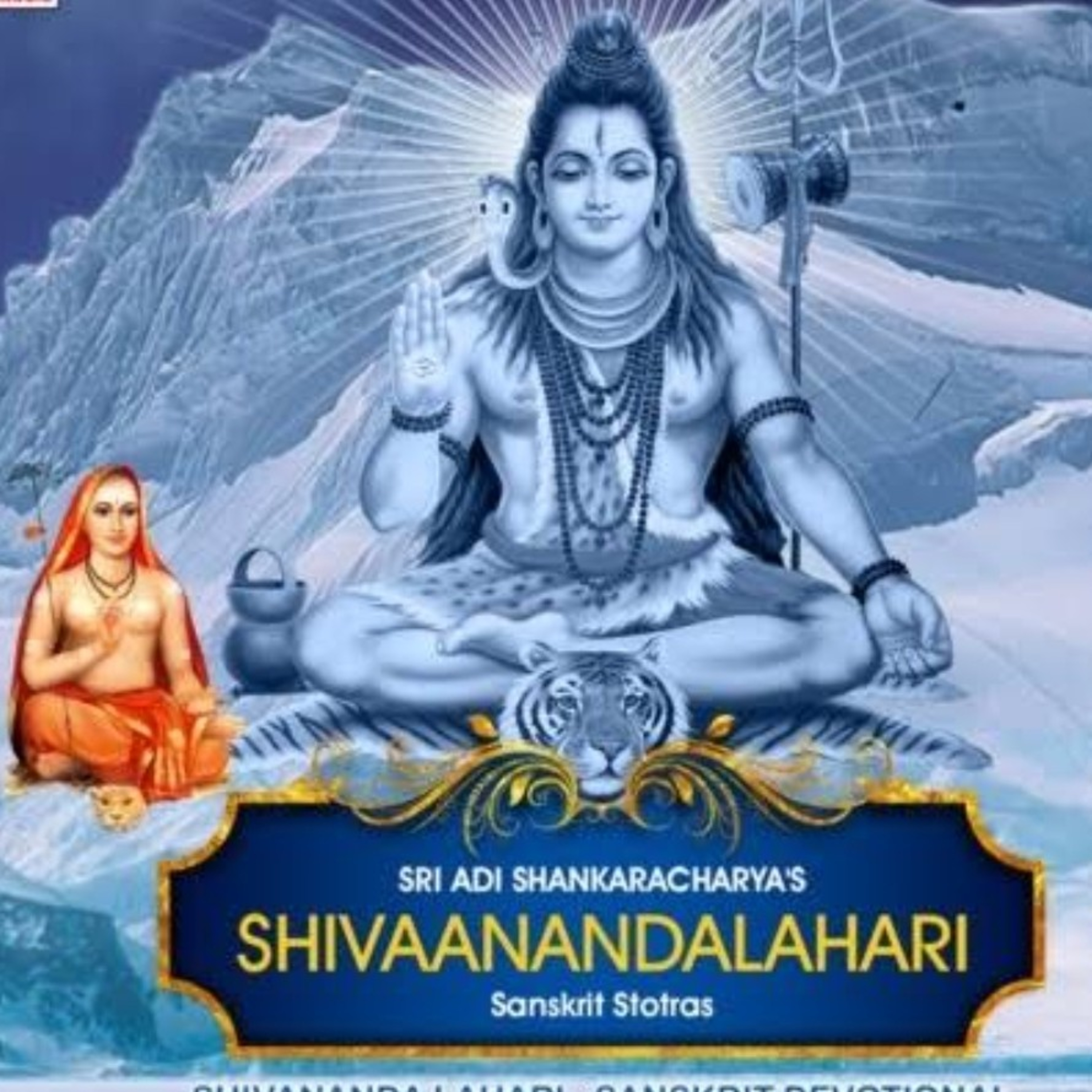 Shivananda Lahari - Sloka 75 &76 episode artwork