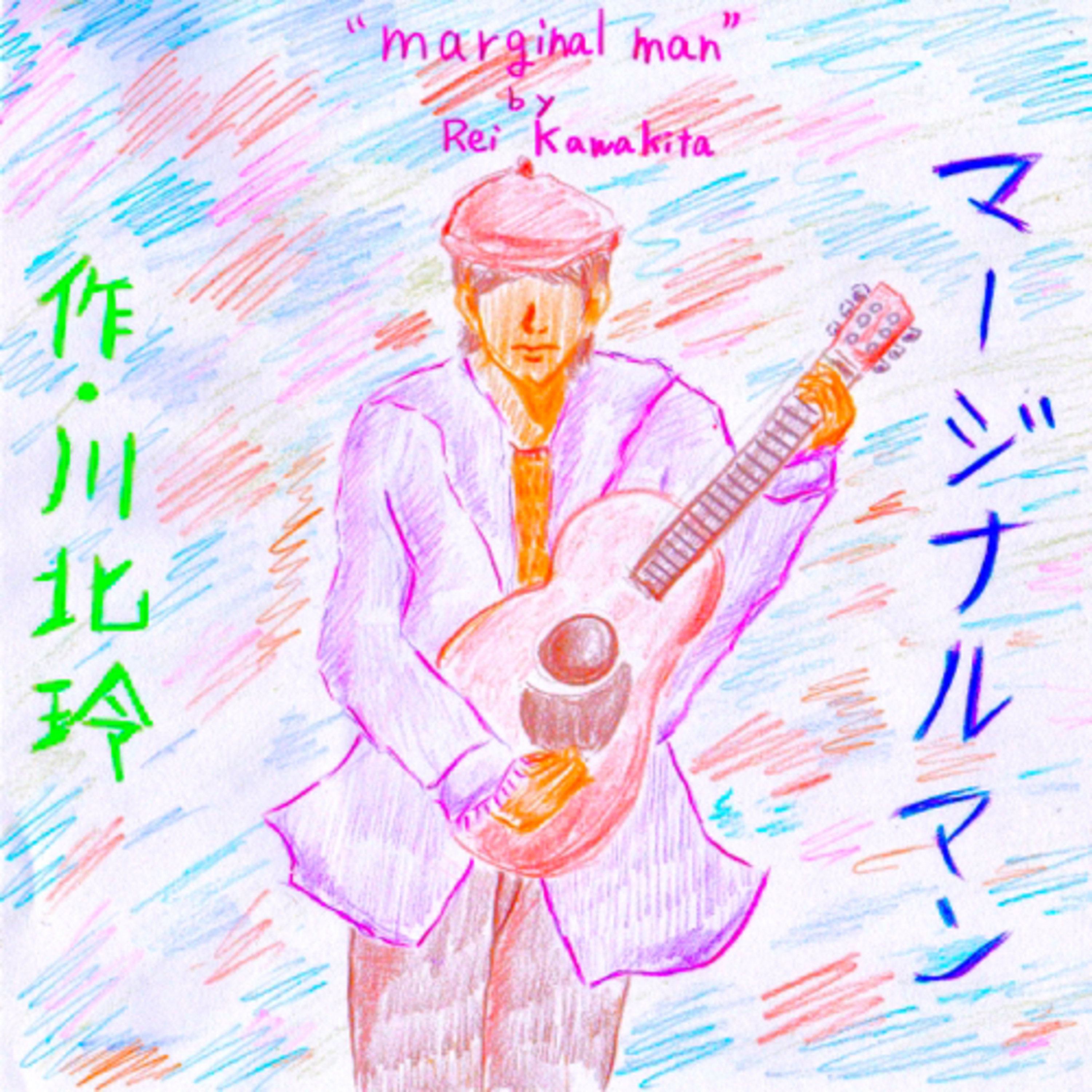 レイ・ガンモ・レイディオ（音楽、本、ラジオなど）Rei Gummo Radio JPN