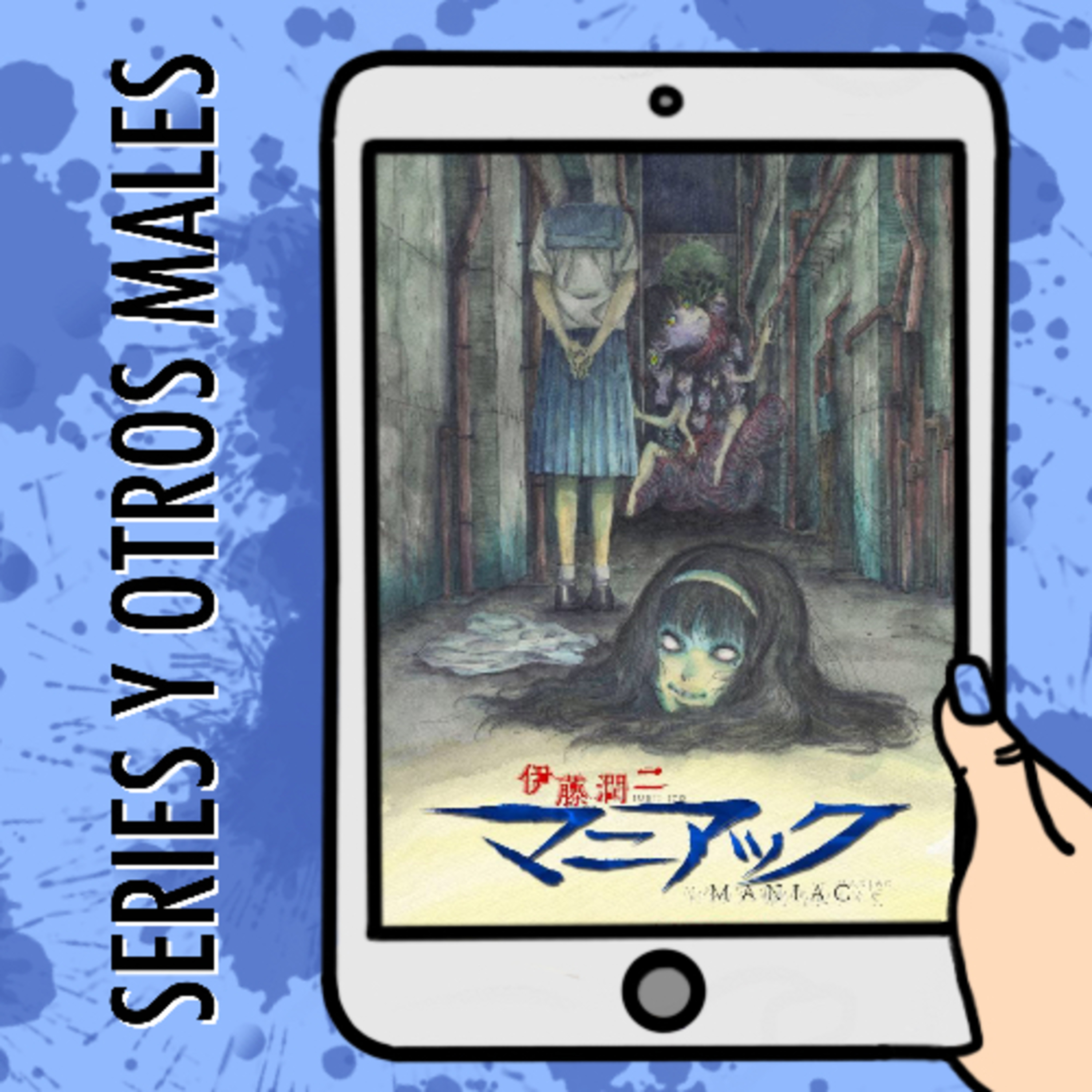 Portada de Series y otros males