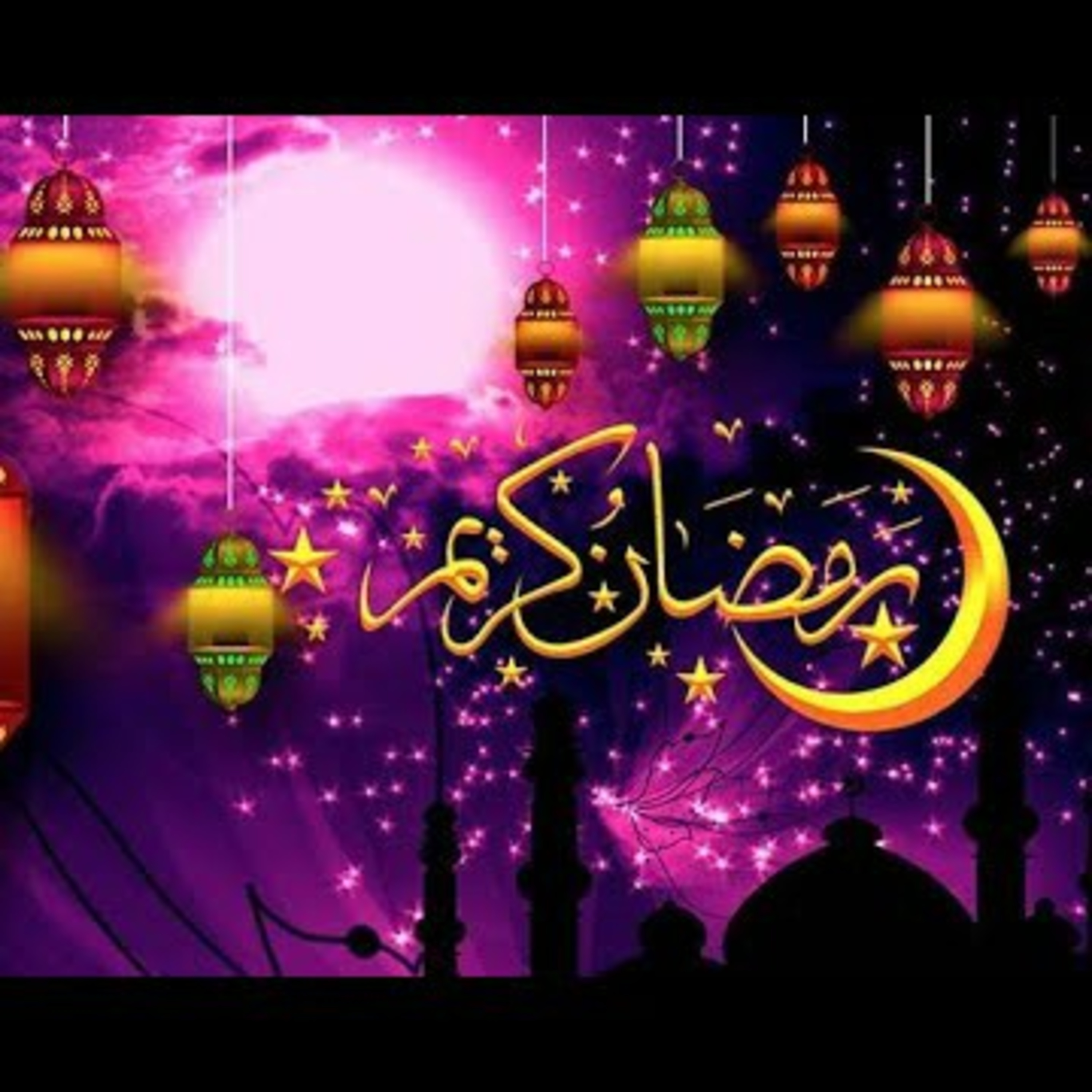 من الطارق أنا رمضان ٤