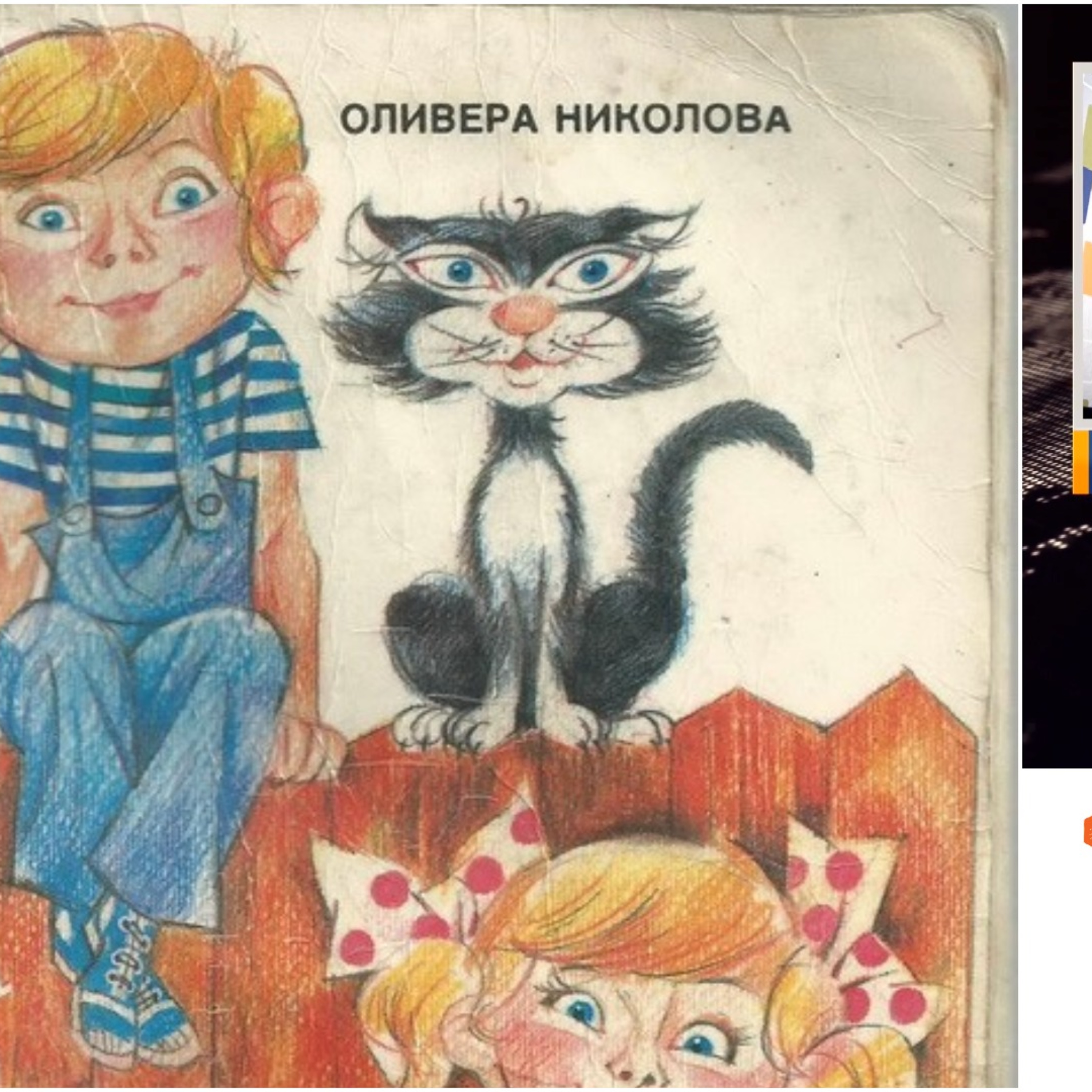 Зоки Поки episode artwork