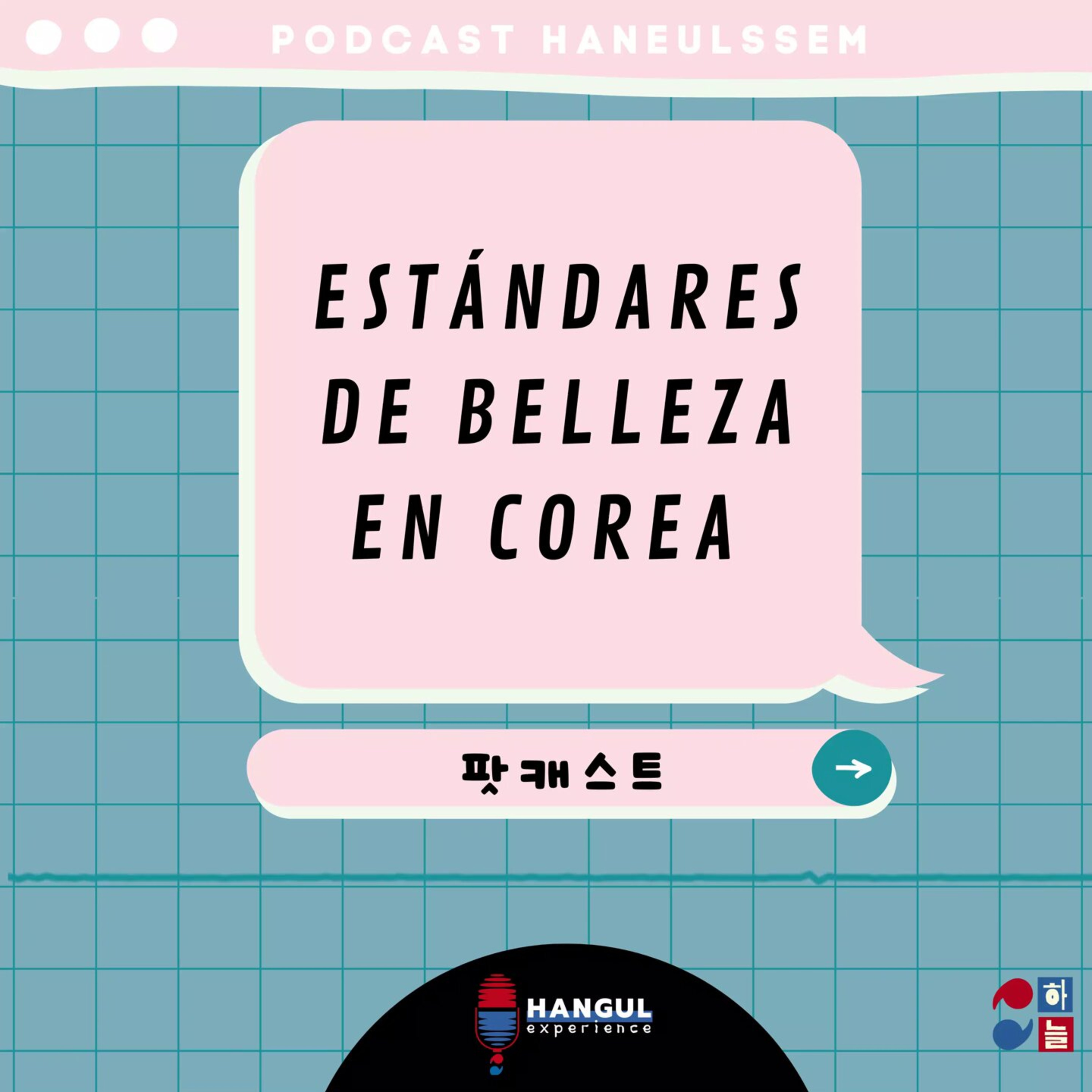 Hangul Experience by Haneul Ssem