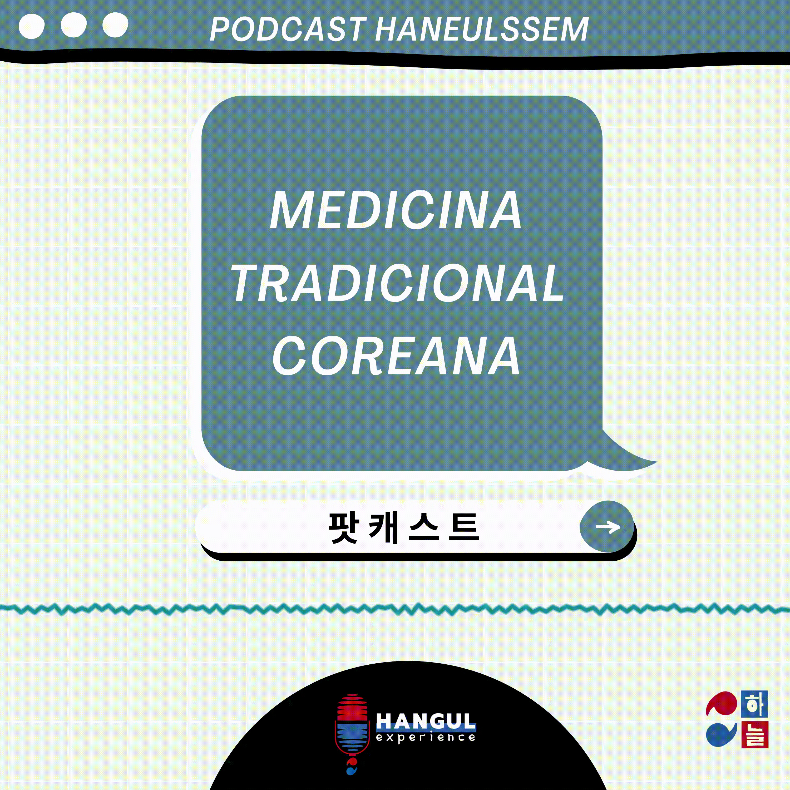 Hangul Experience by Haneul Ssem